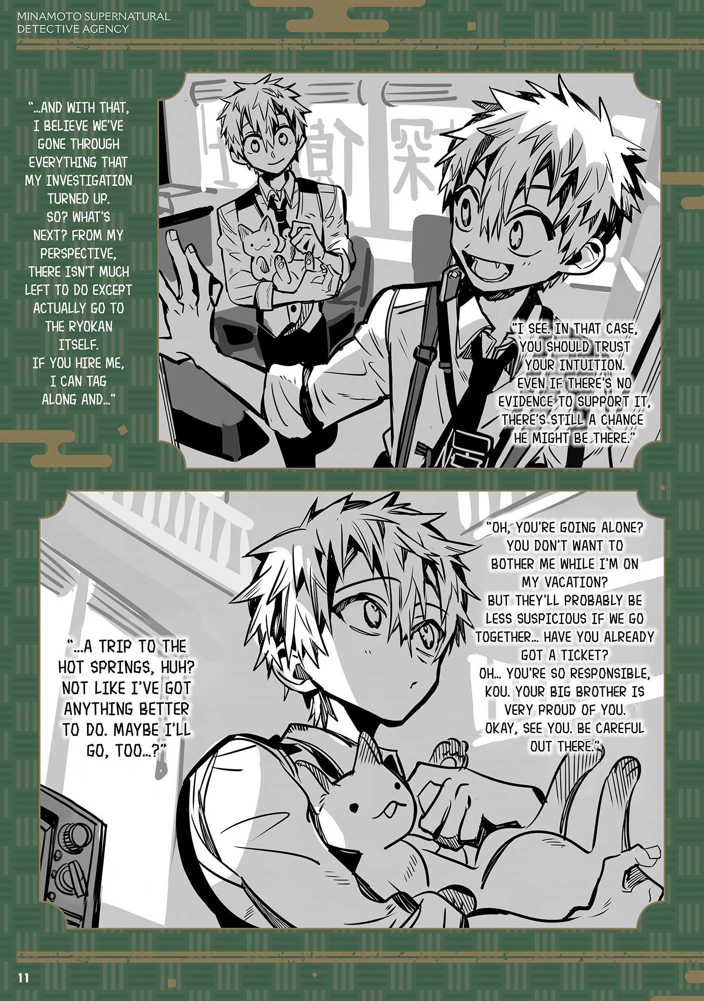 Manga page 13
