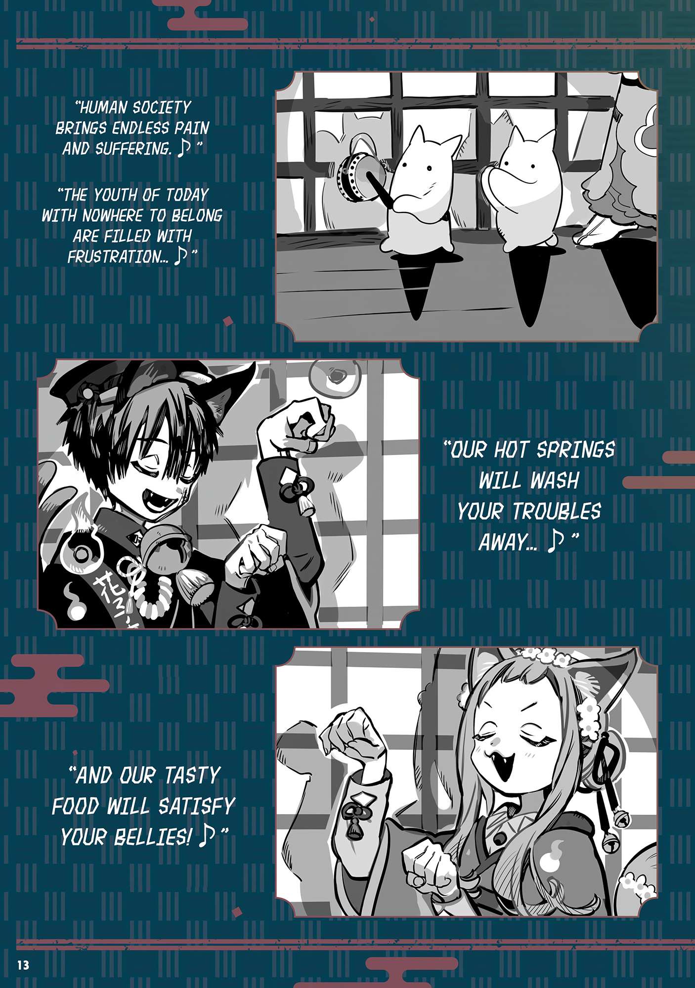 Manga page 15
