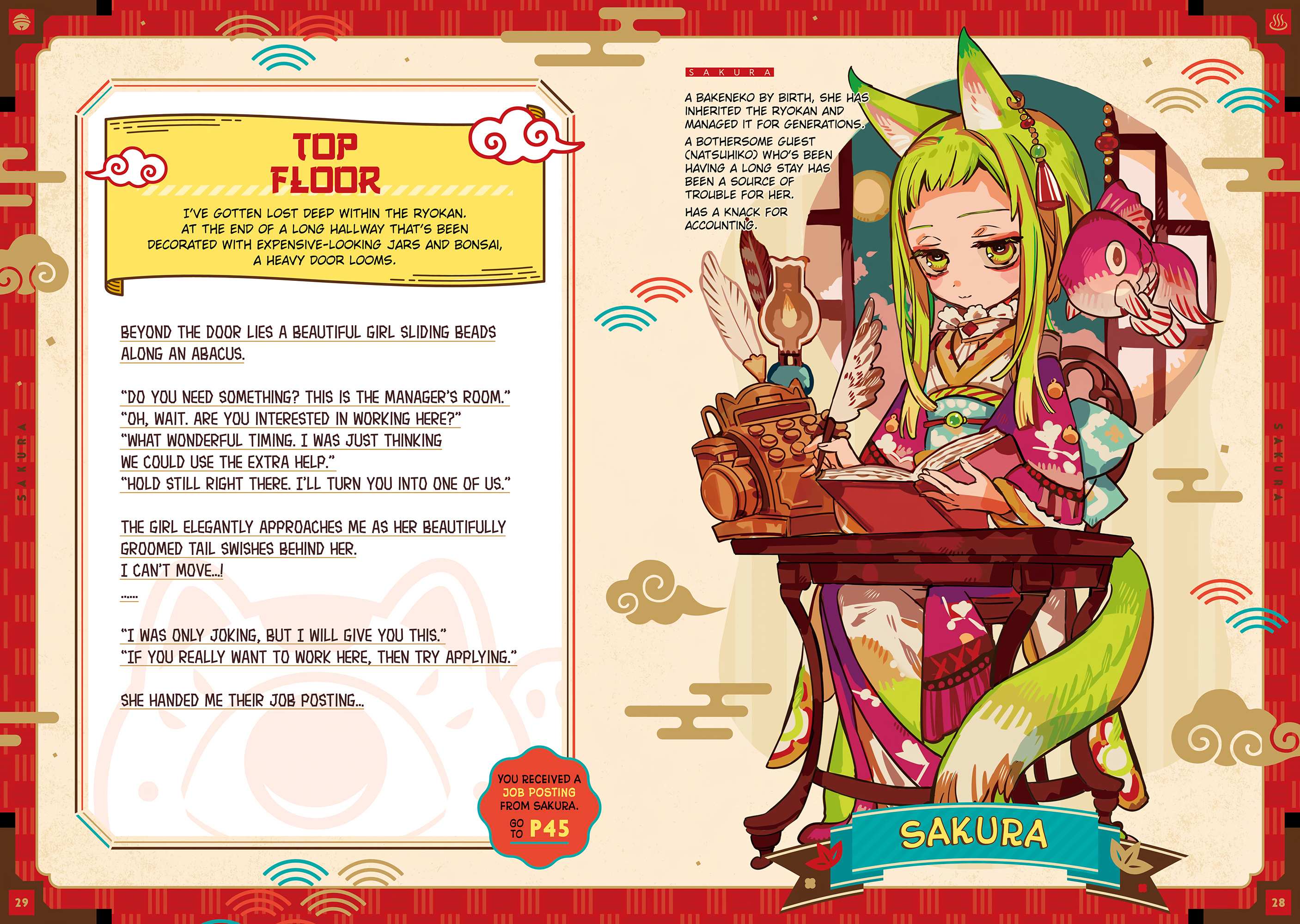 Manga page 25