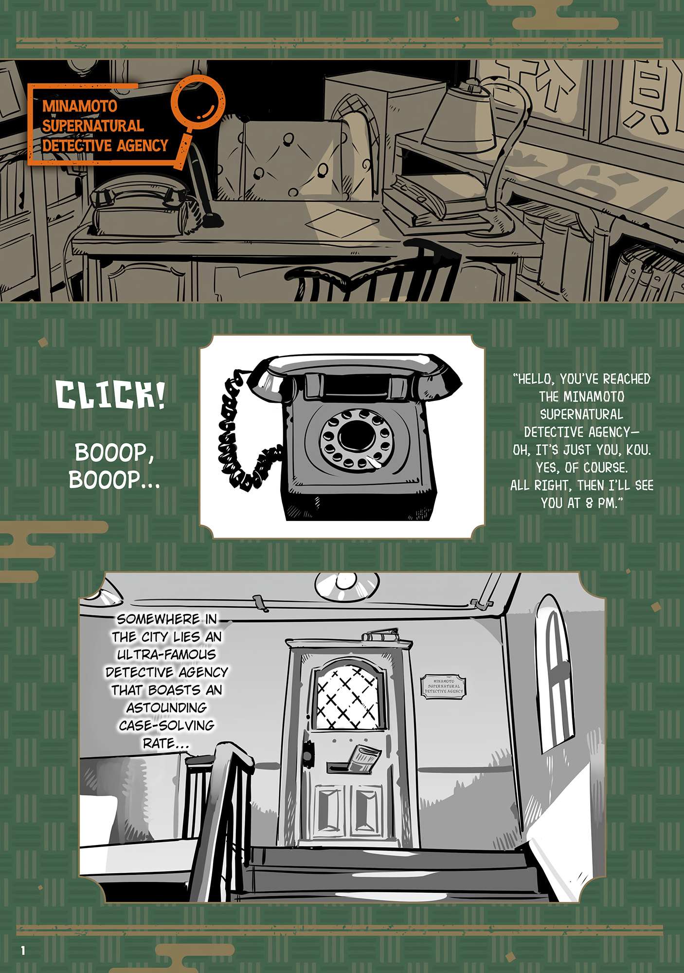 Manga page 3