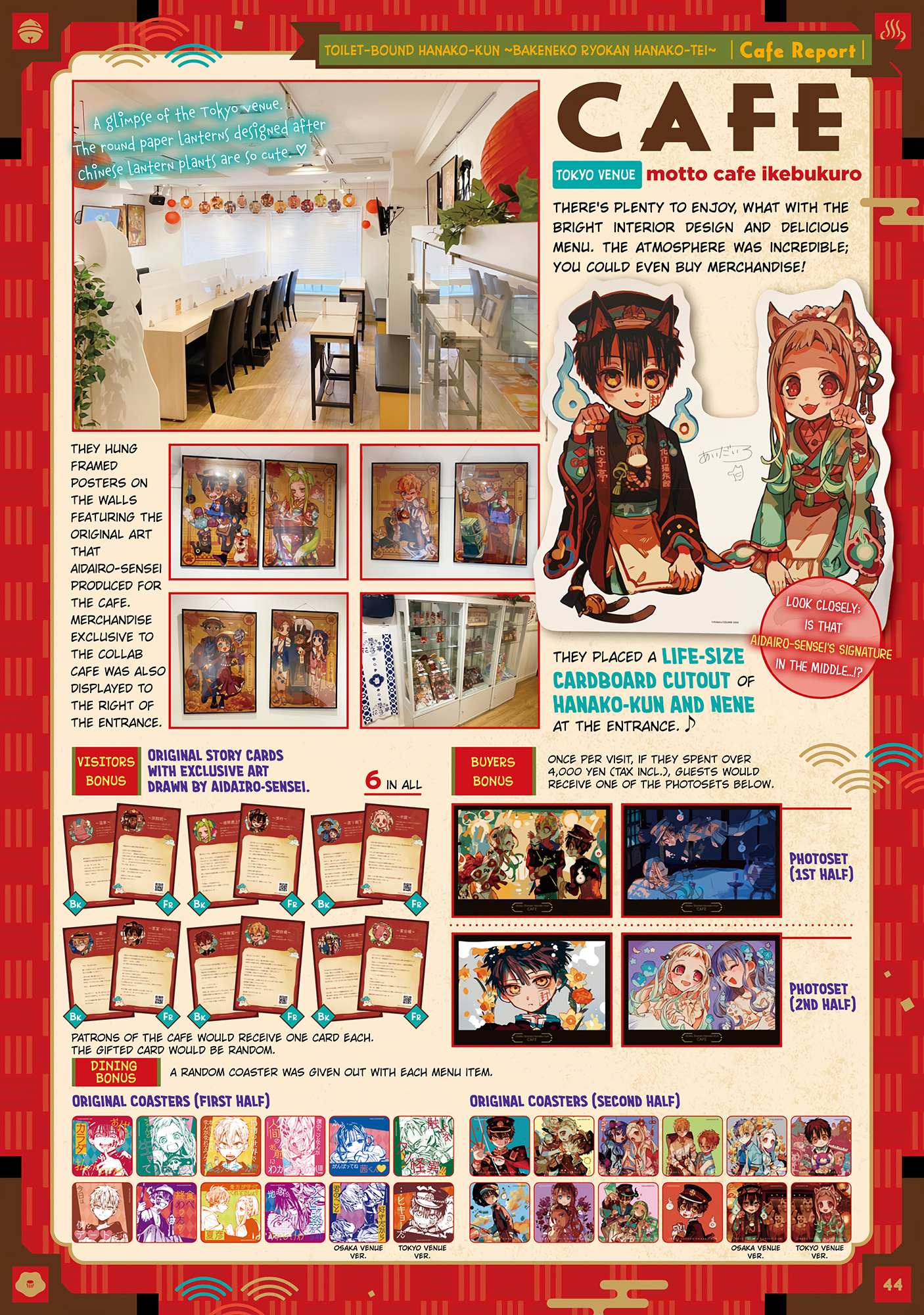 Manga page 33