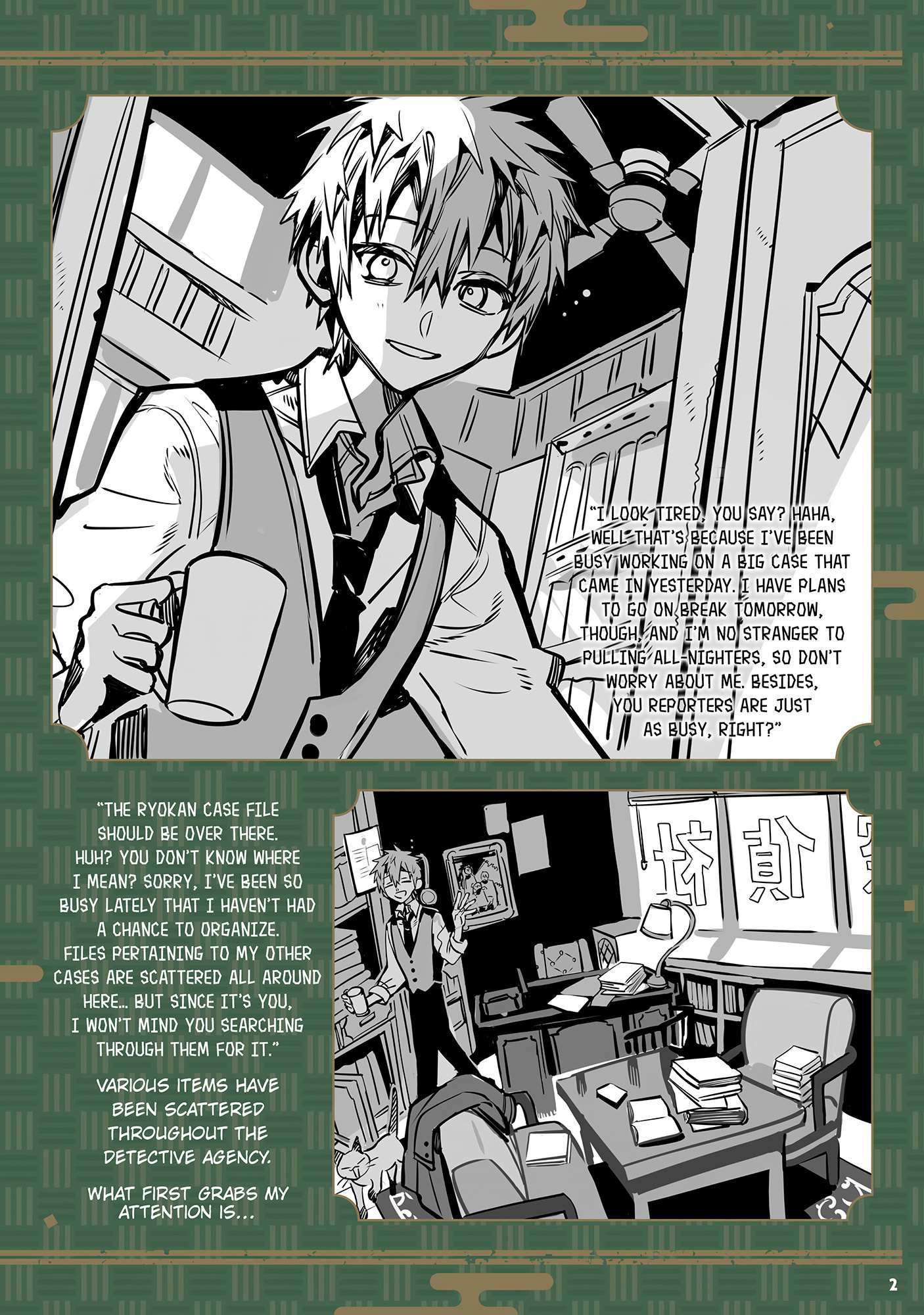 Manga page 4