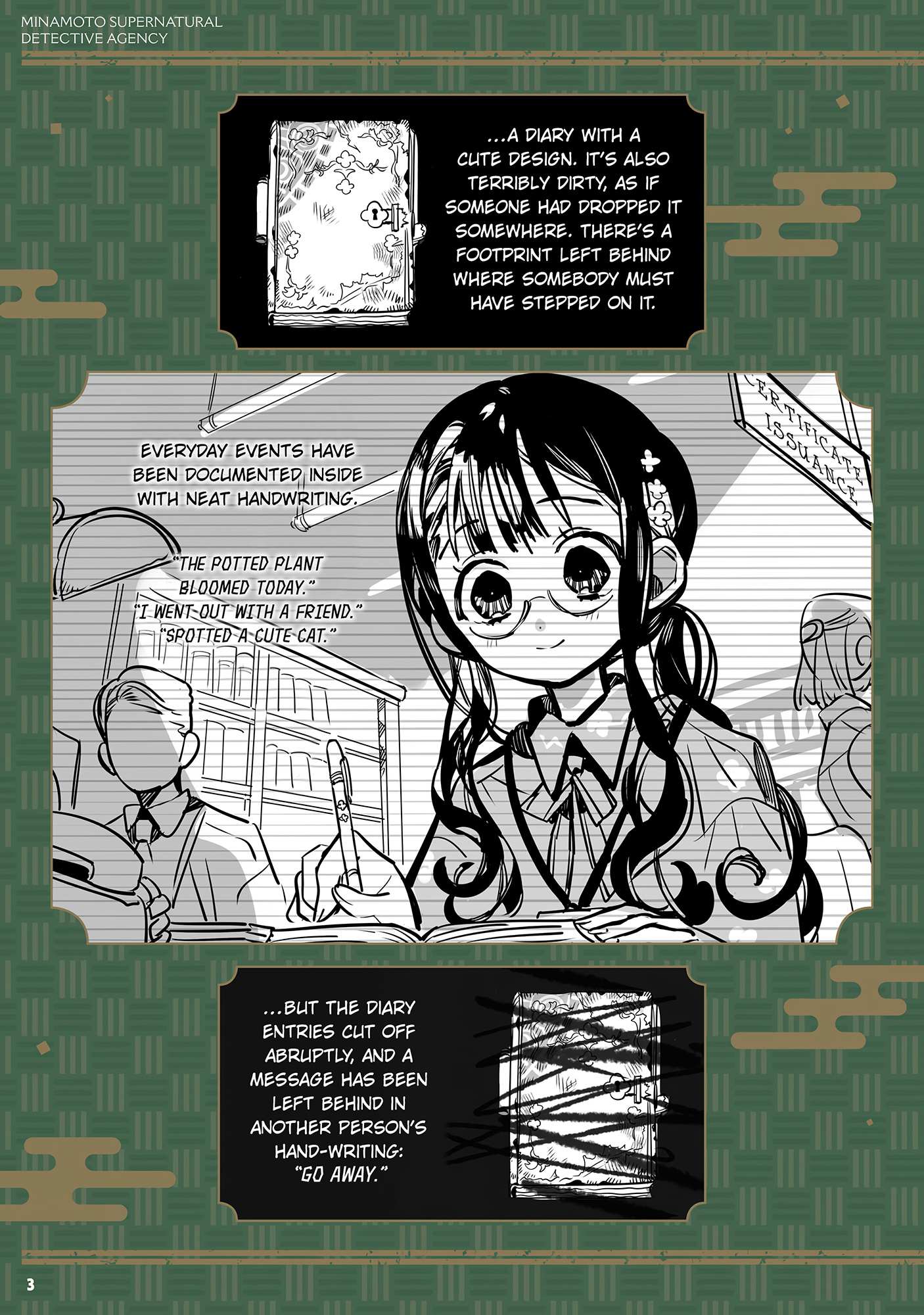 Manga page 5