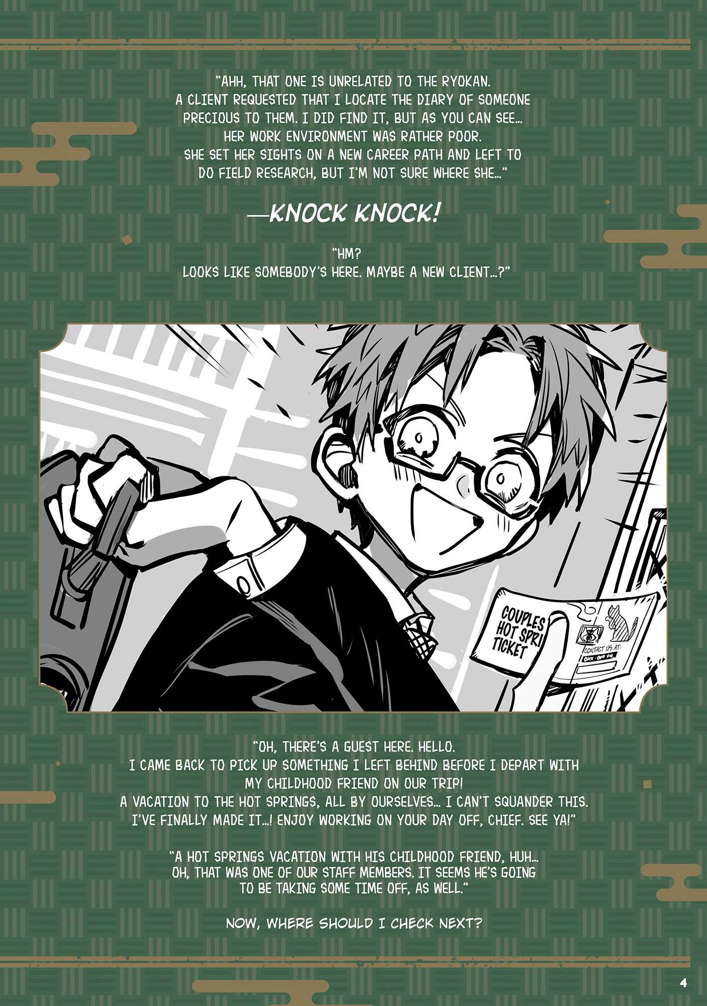 Manga page 6