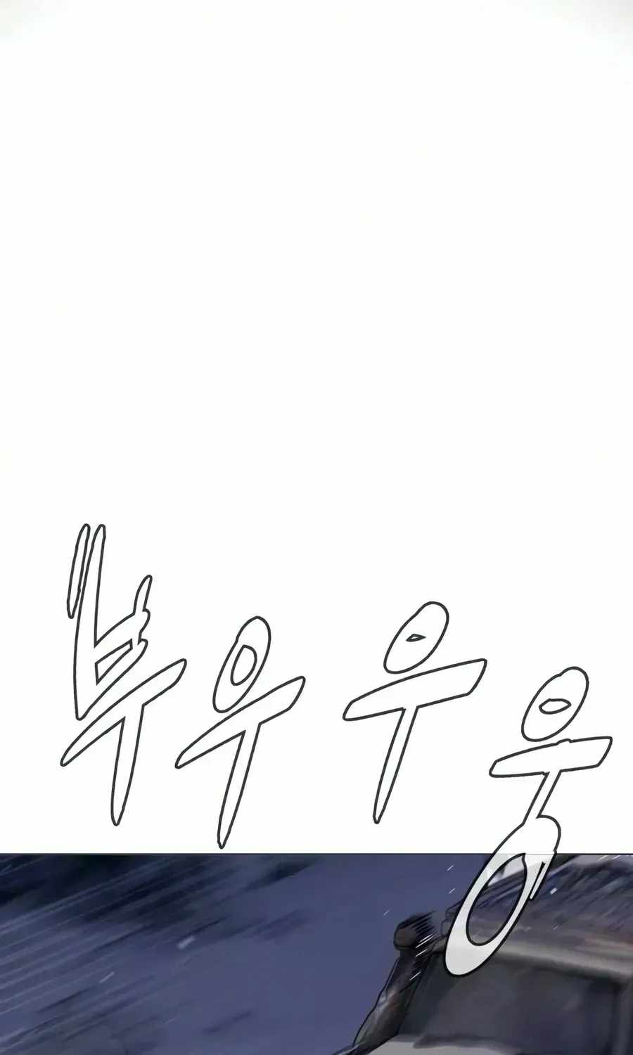 Page 243