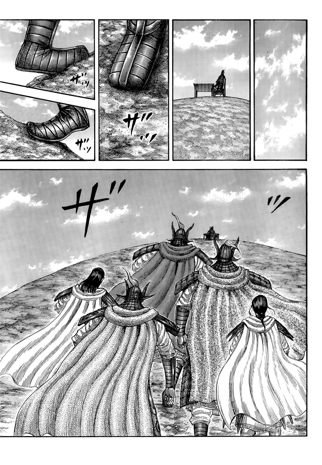 Kingdom Chapter 845 12