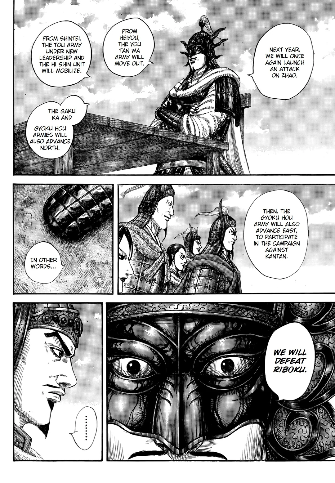 Kingdom Chapter 845 15