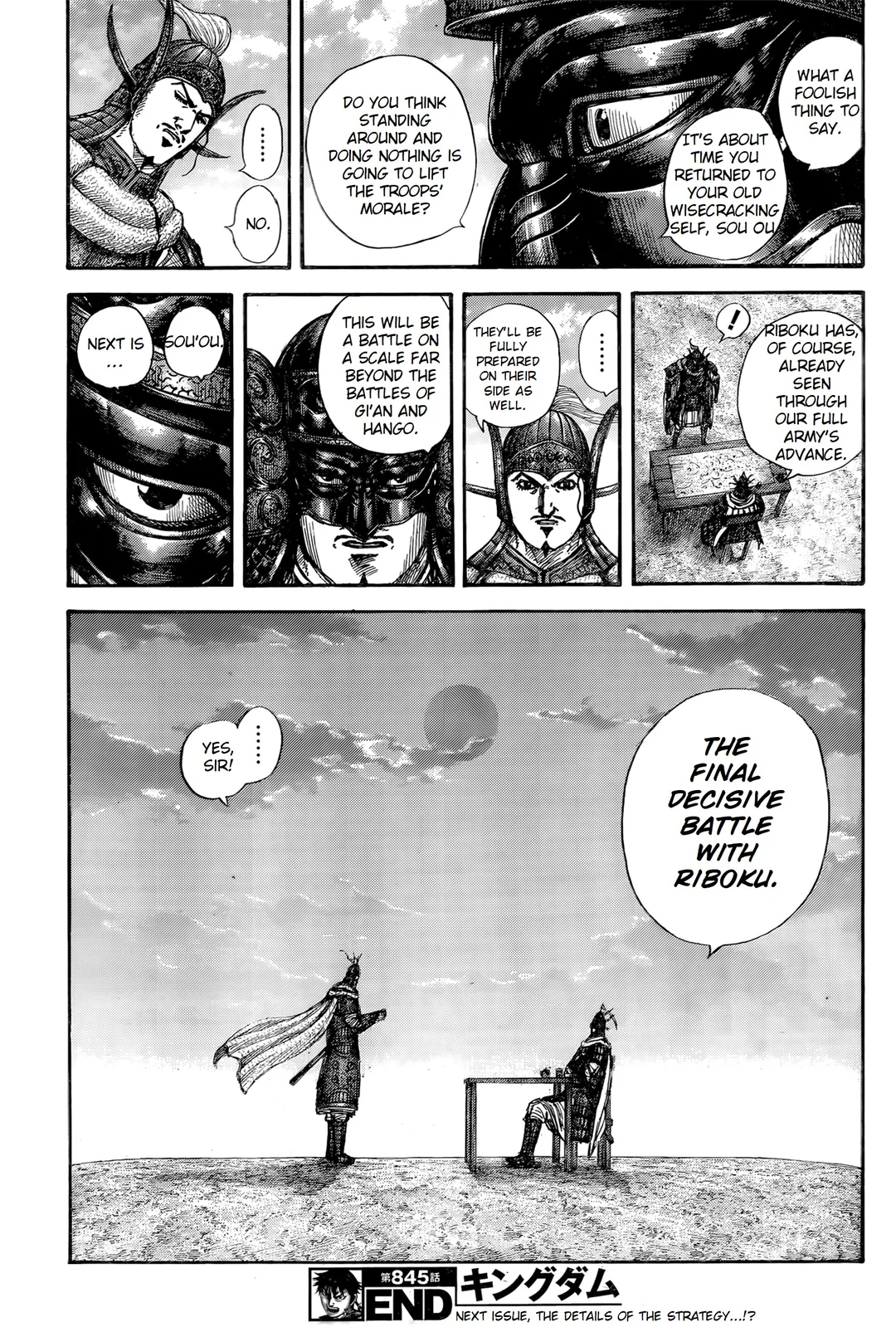 Kingdom Chapter 845 18