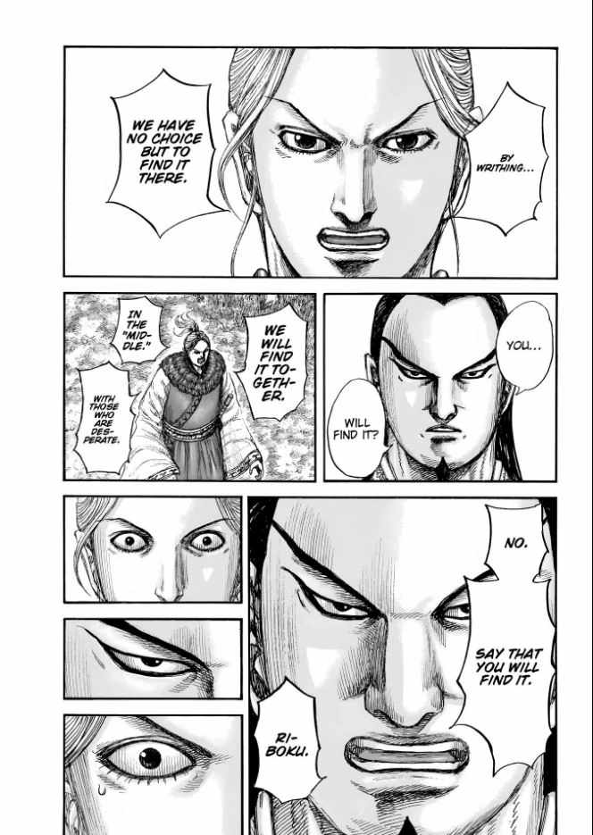 Kingdom Chapter 858 11