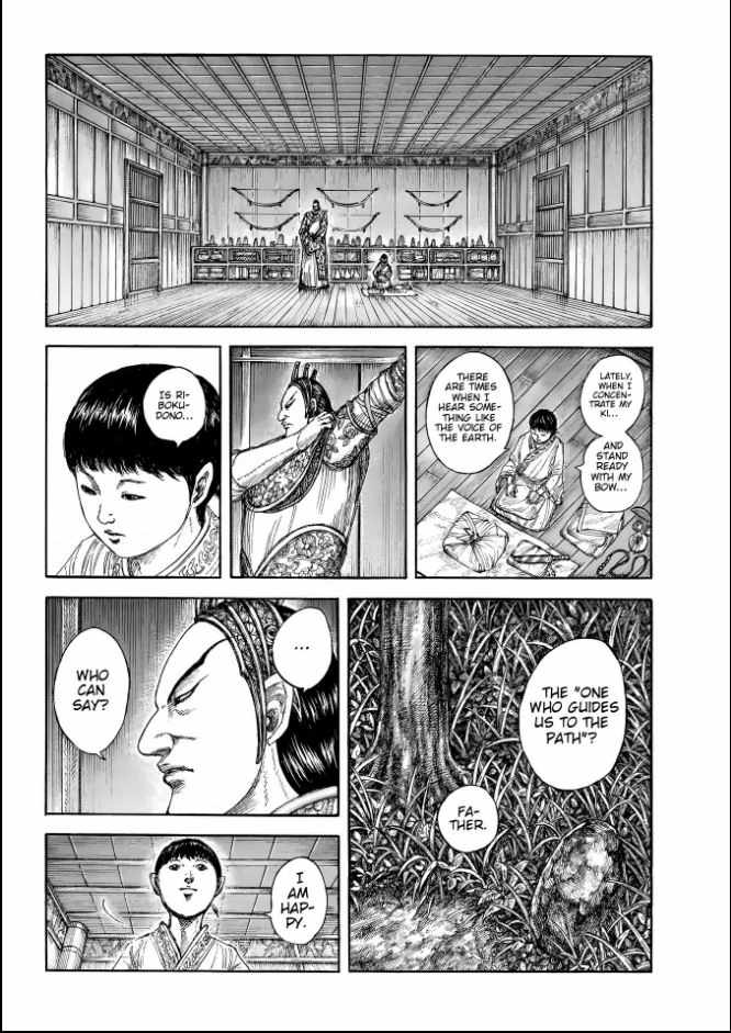 Kingdom Chapter 858 14