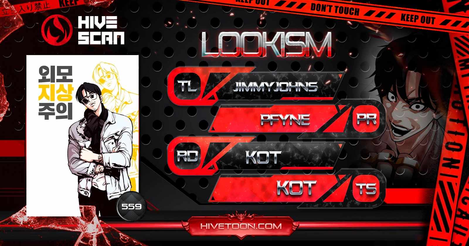 Lookism Chapter 559 1