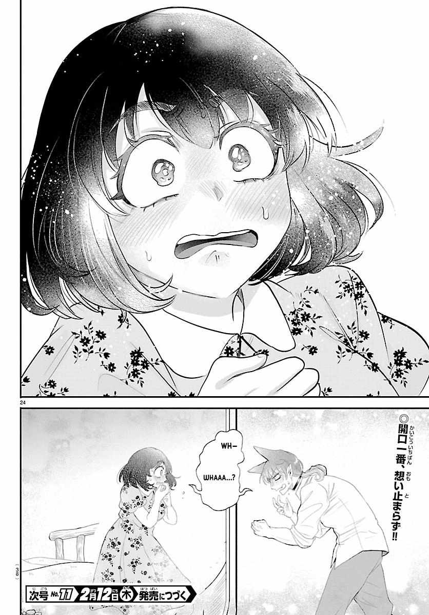 Page 24