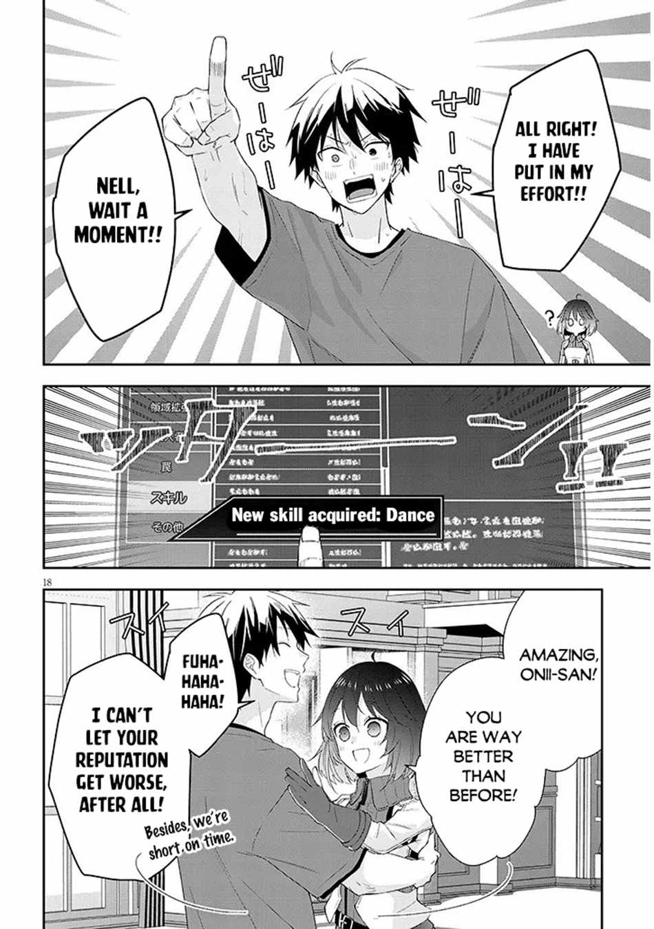 Manga page 7