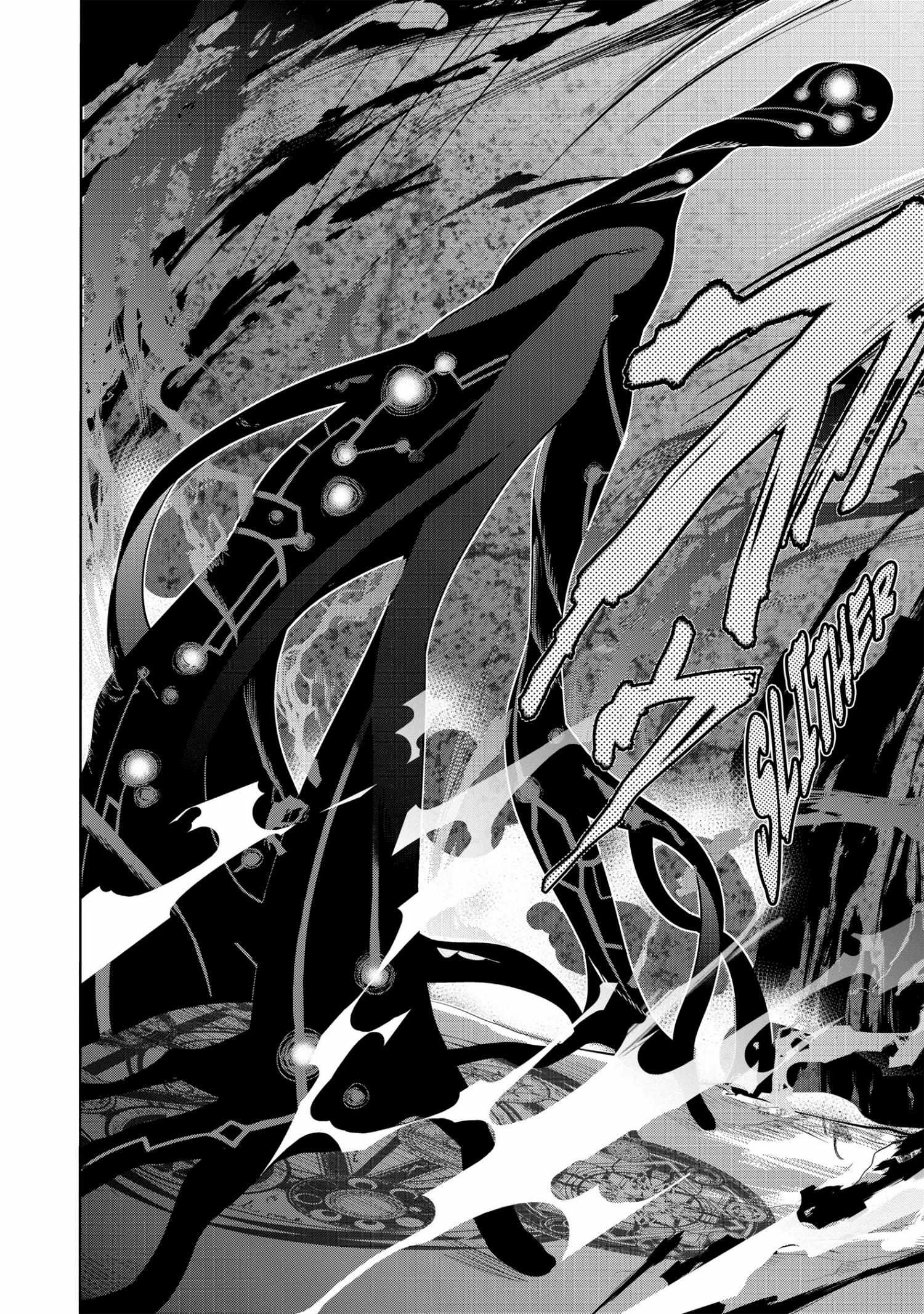 Manga page 115