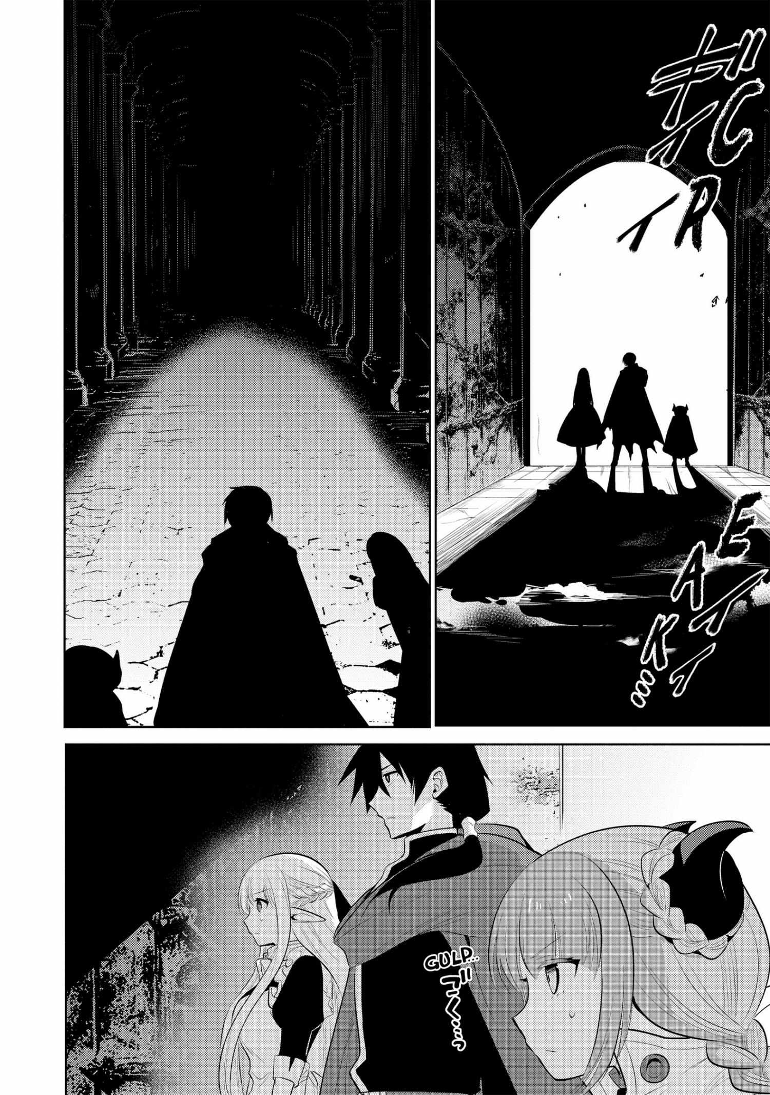 Manga page 76