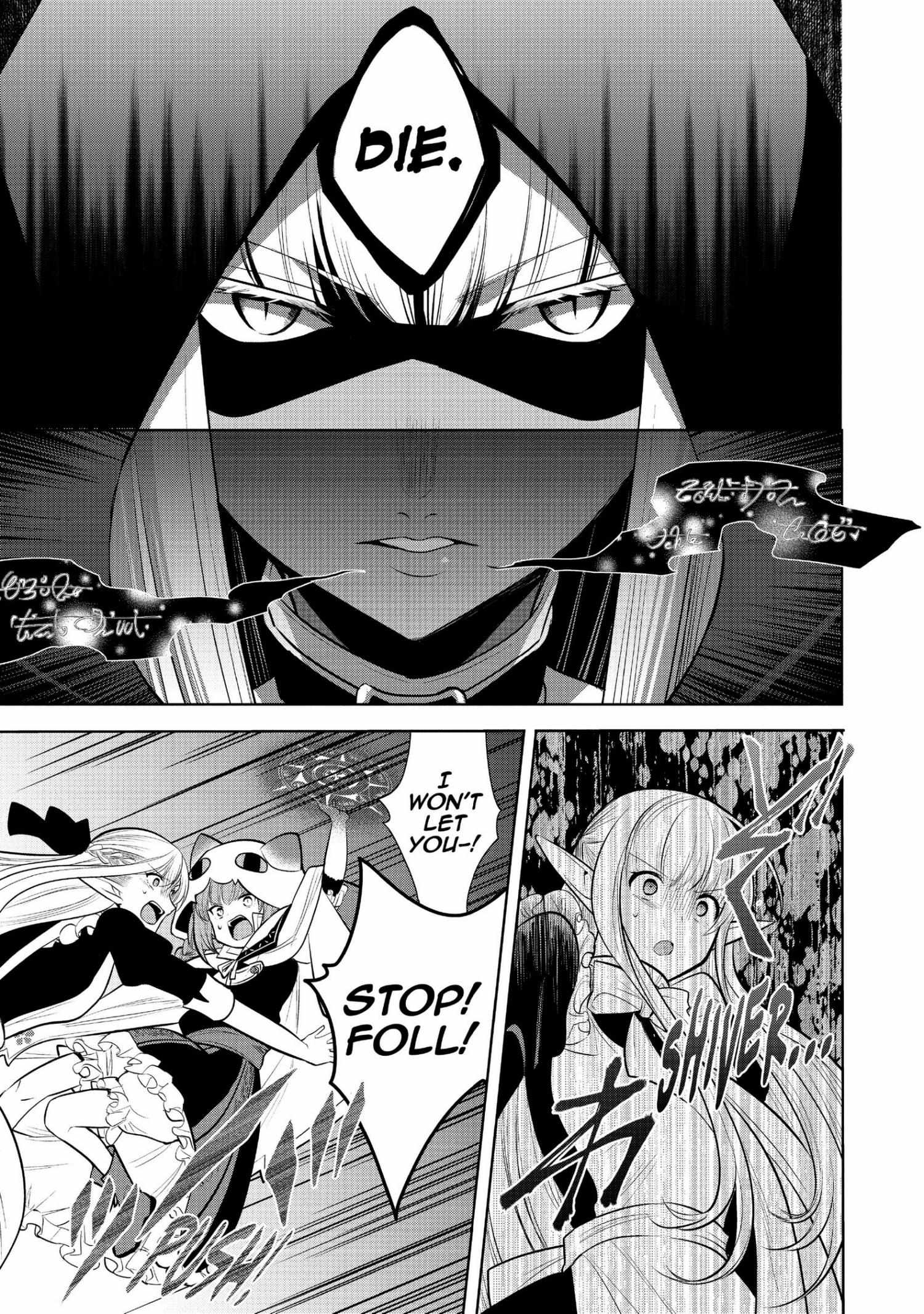 Manga page 158