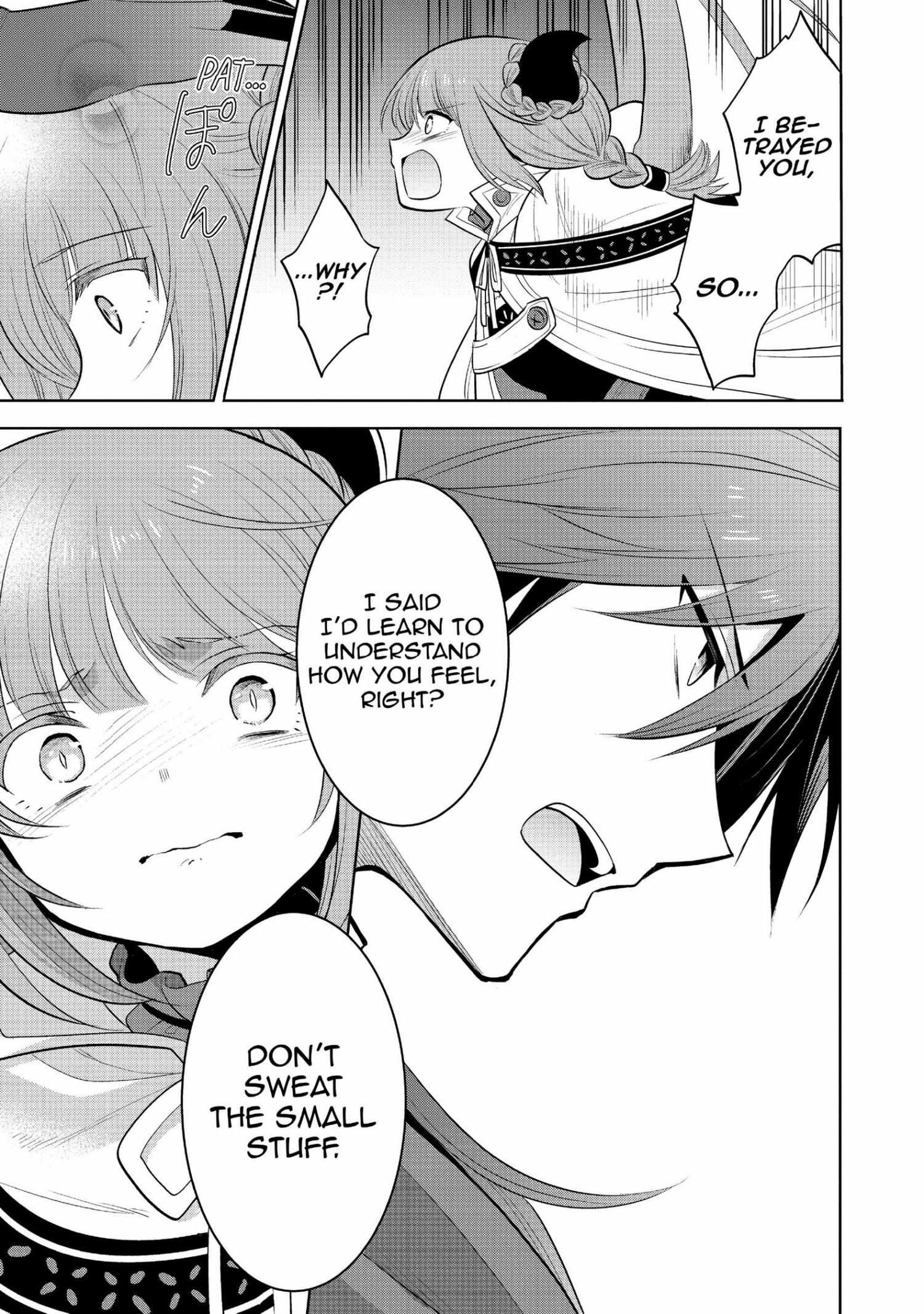 Manga page 16