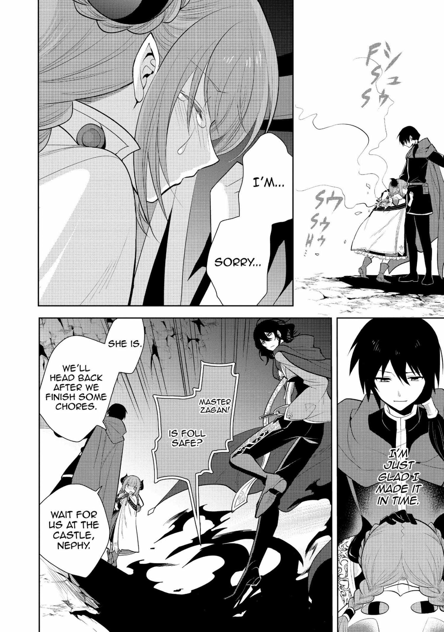 Manga page 17