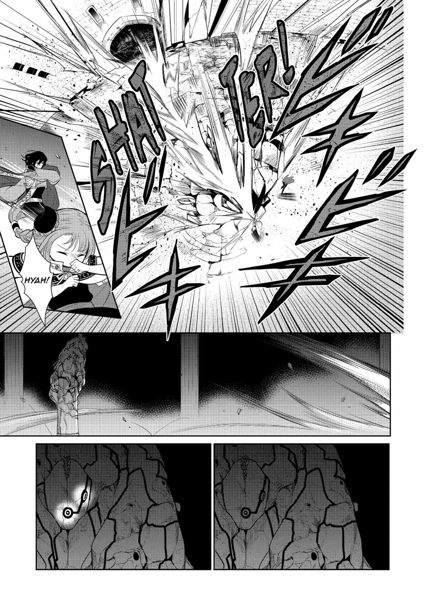 Manga page 28