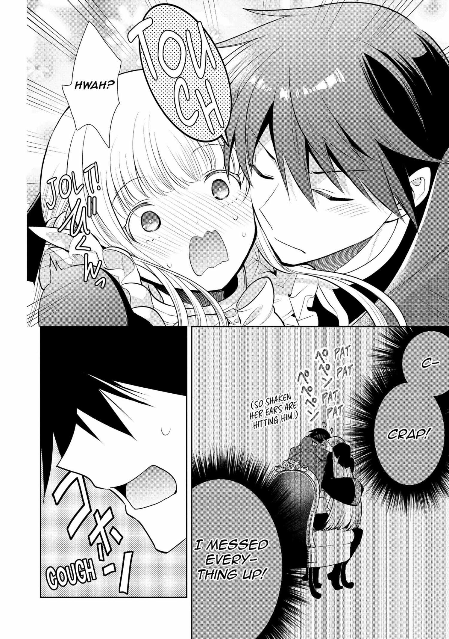 Manga page 23