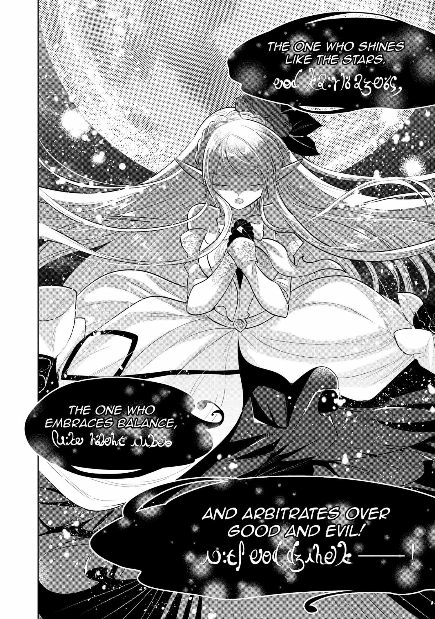 Manga page 106