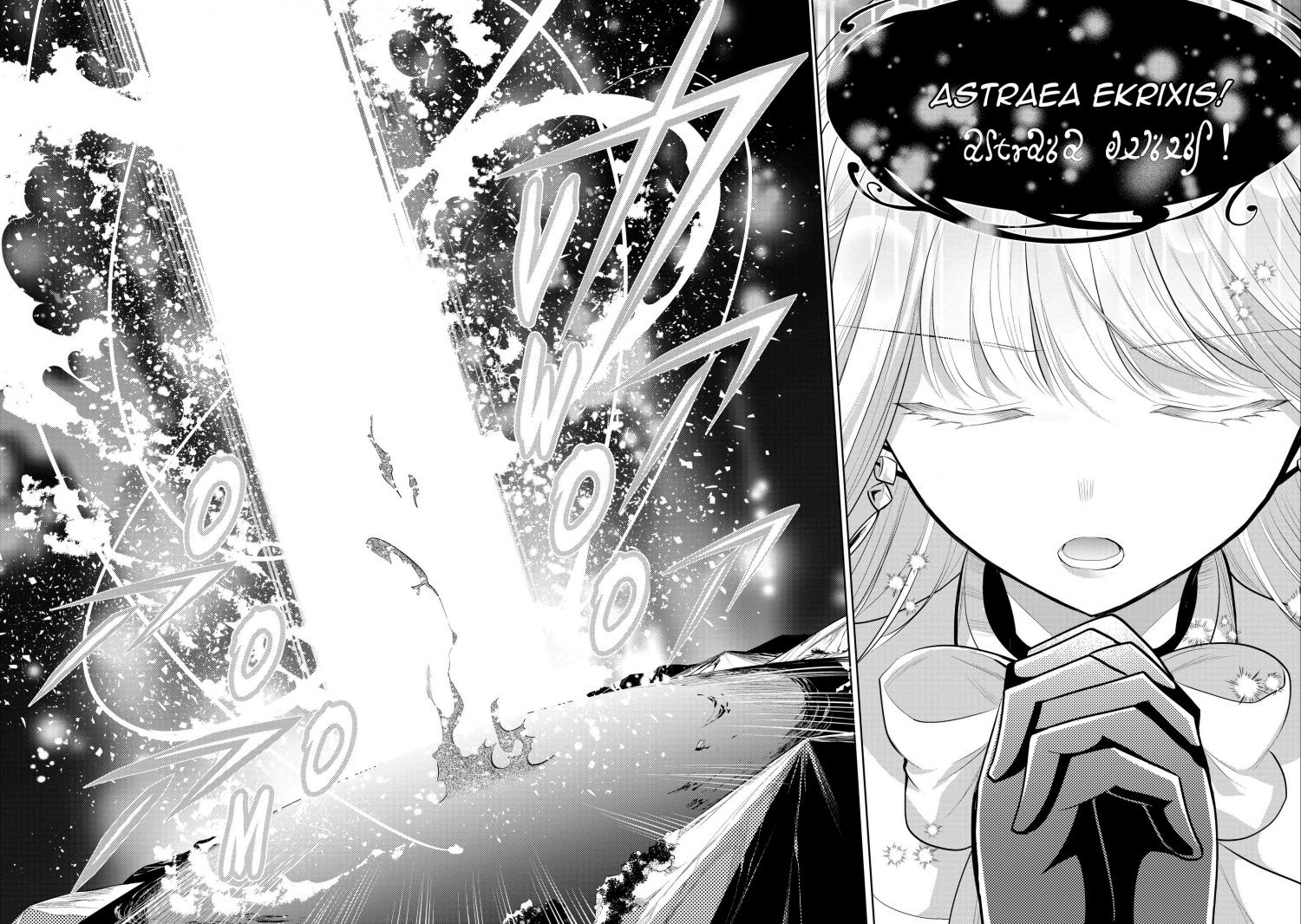Manga page 129