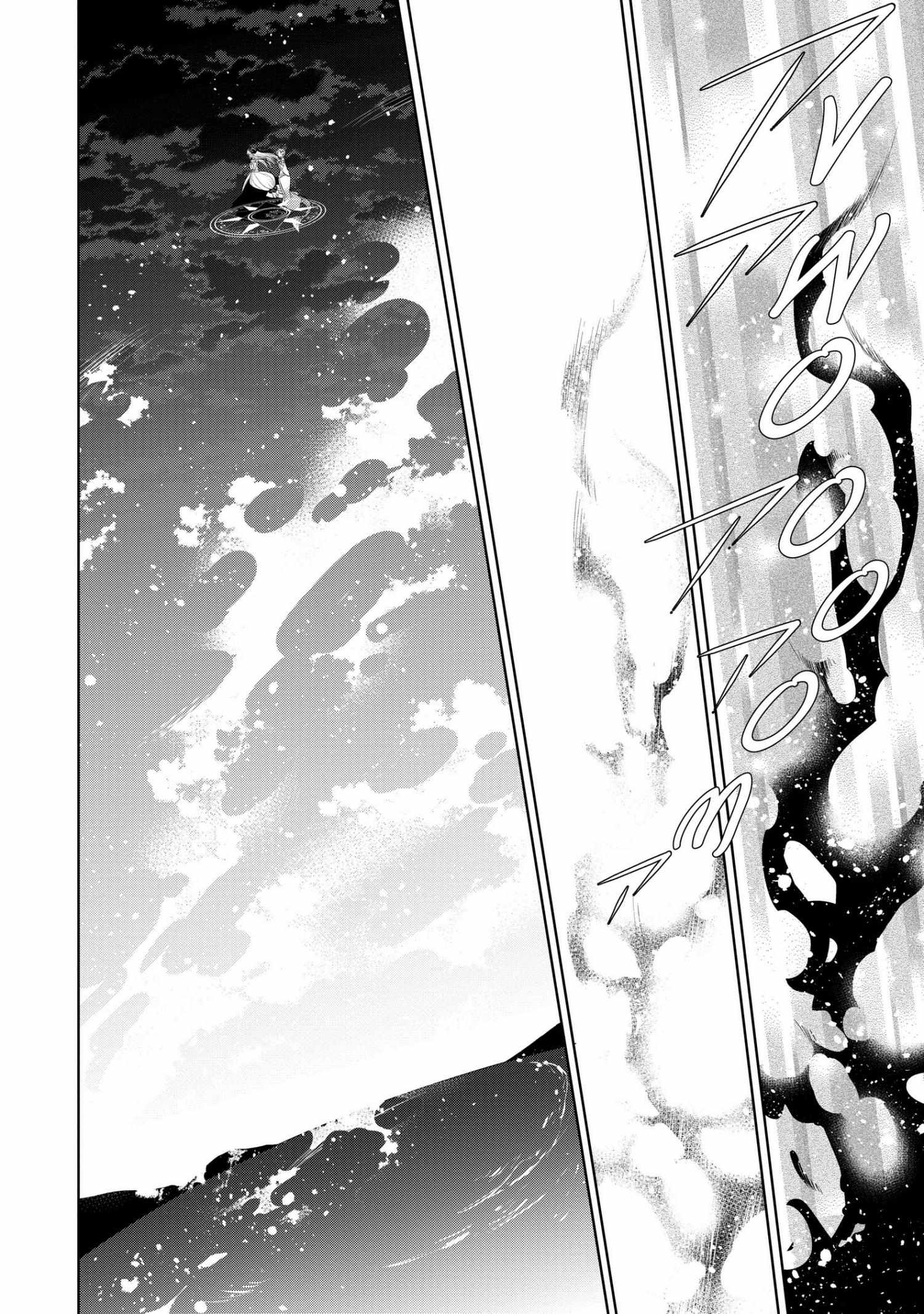 Manga page 130