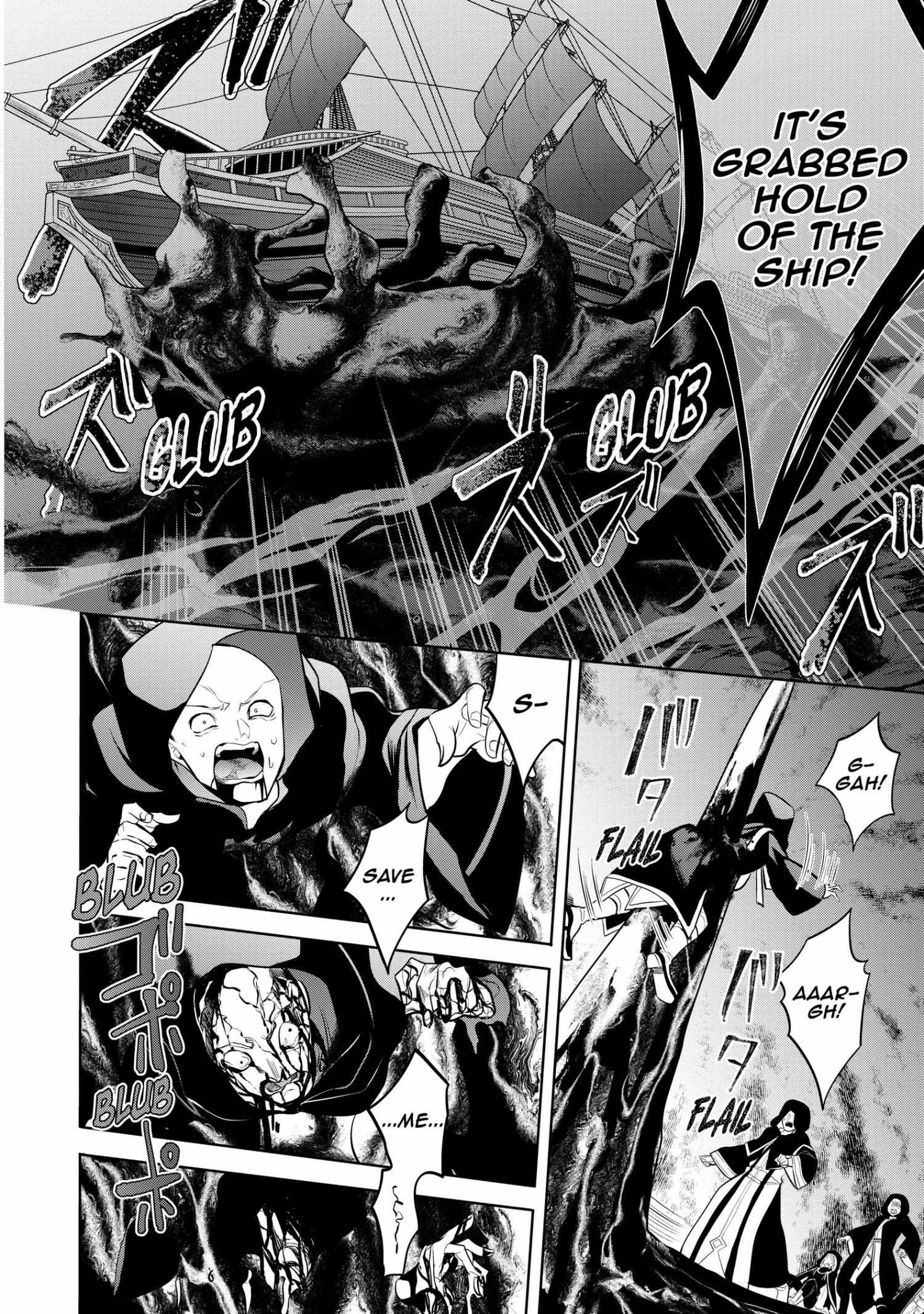 Manga page 21