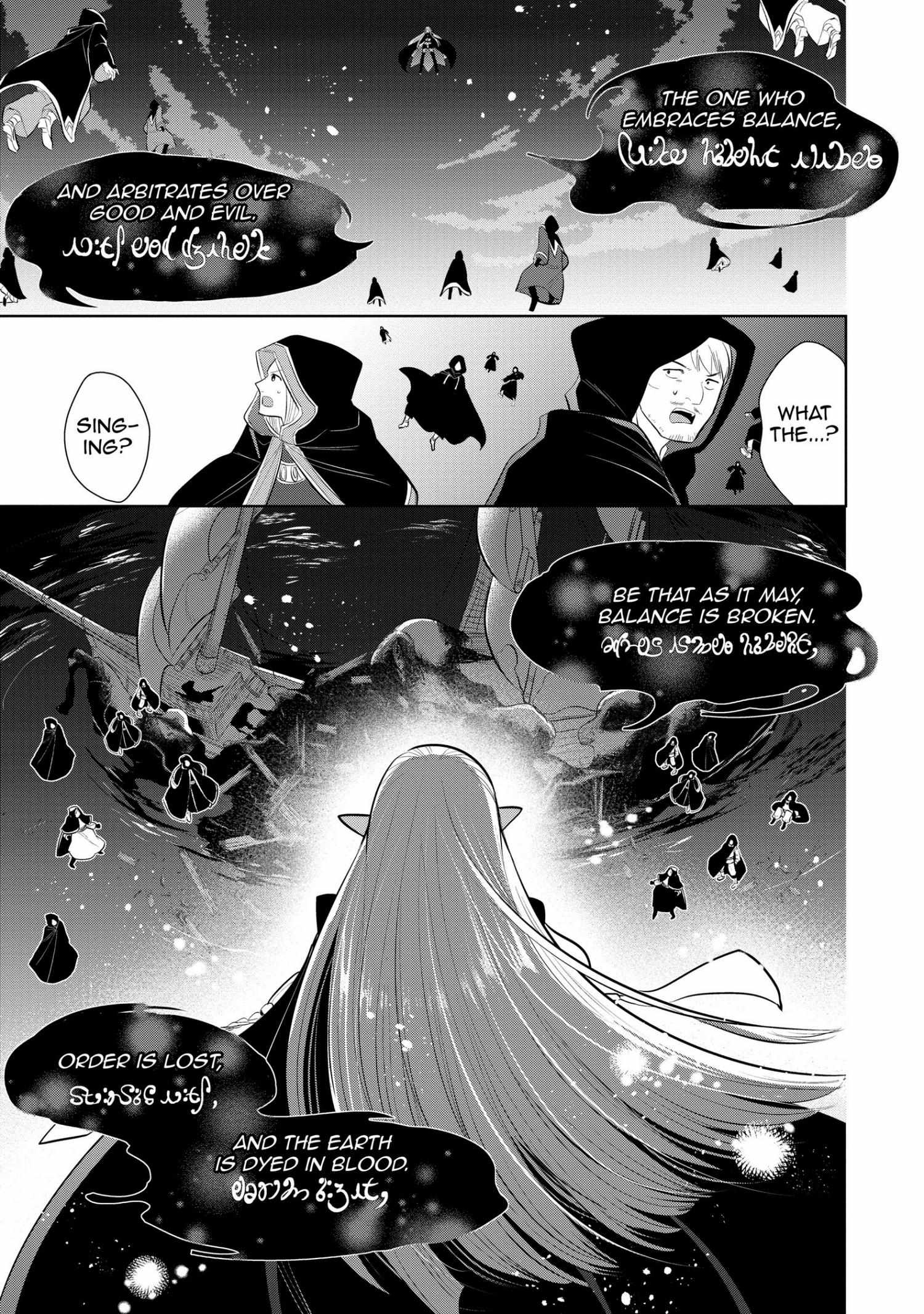 Manga page 34