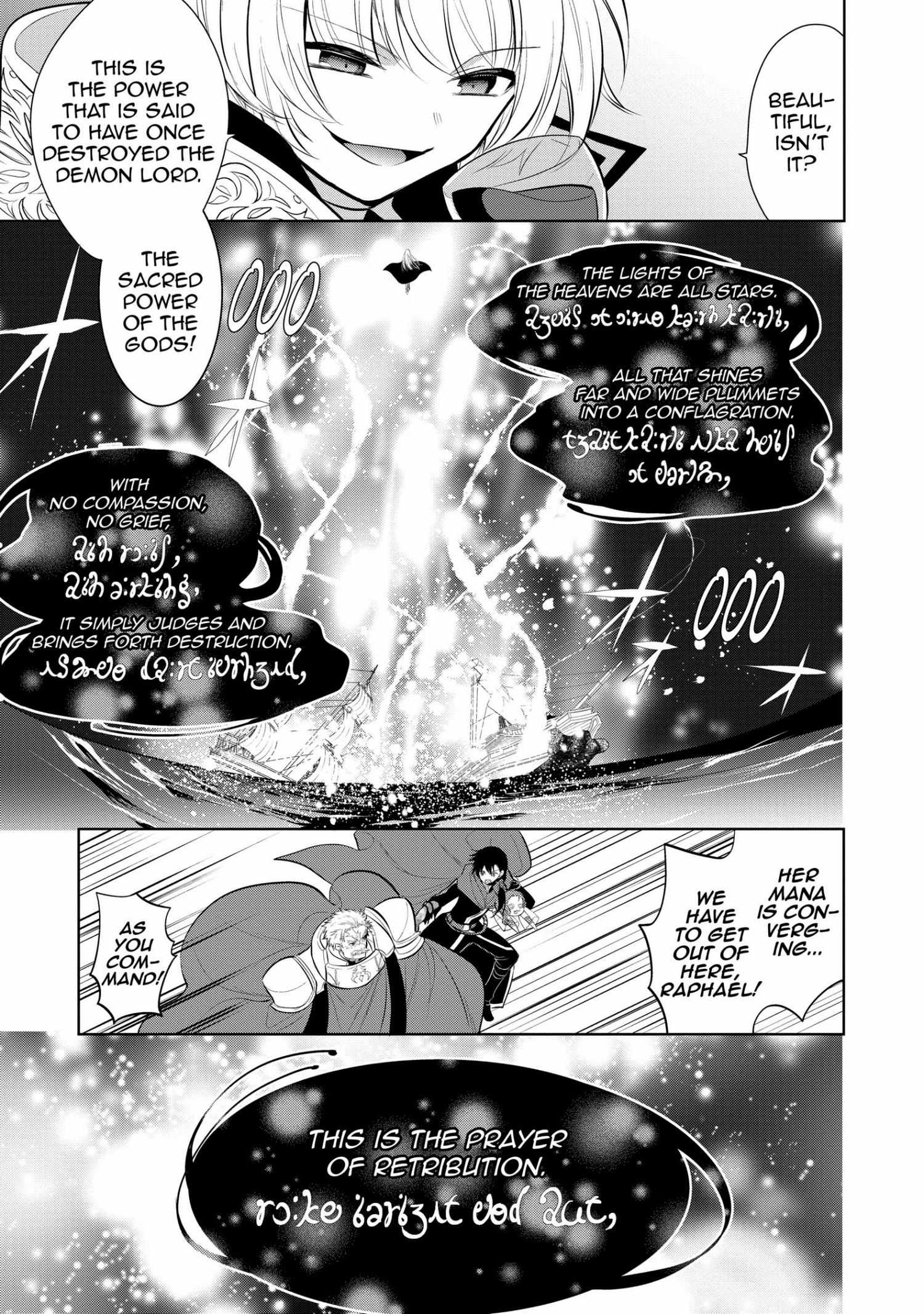 Manga page 44
