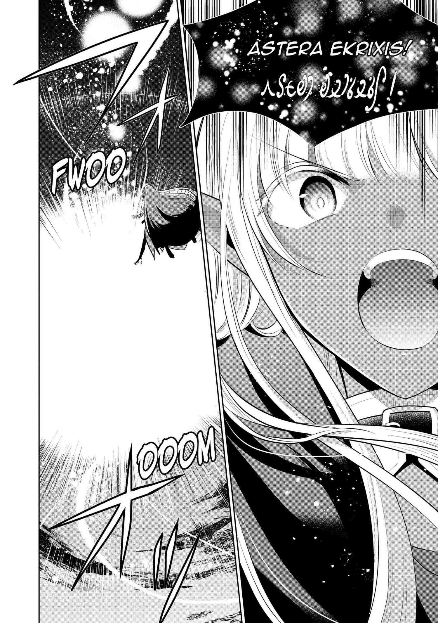 Manga page 45