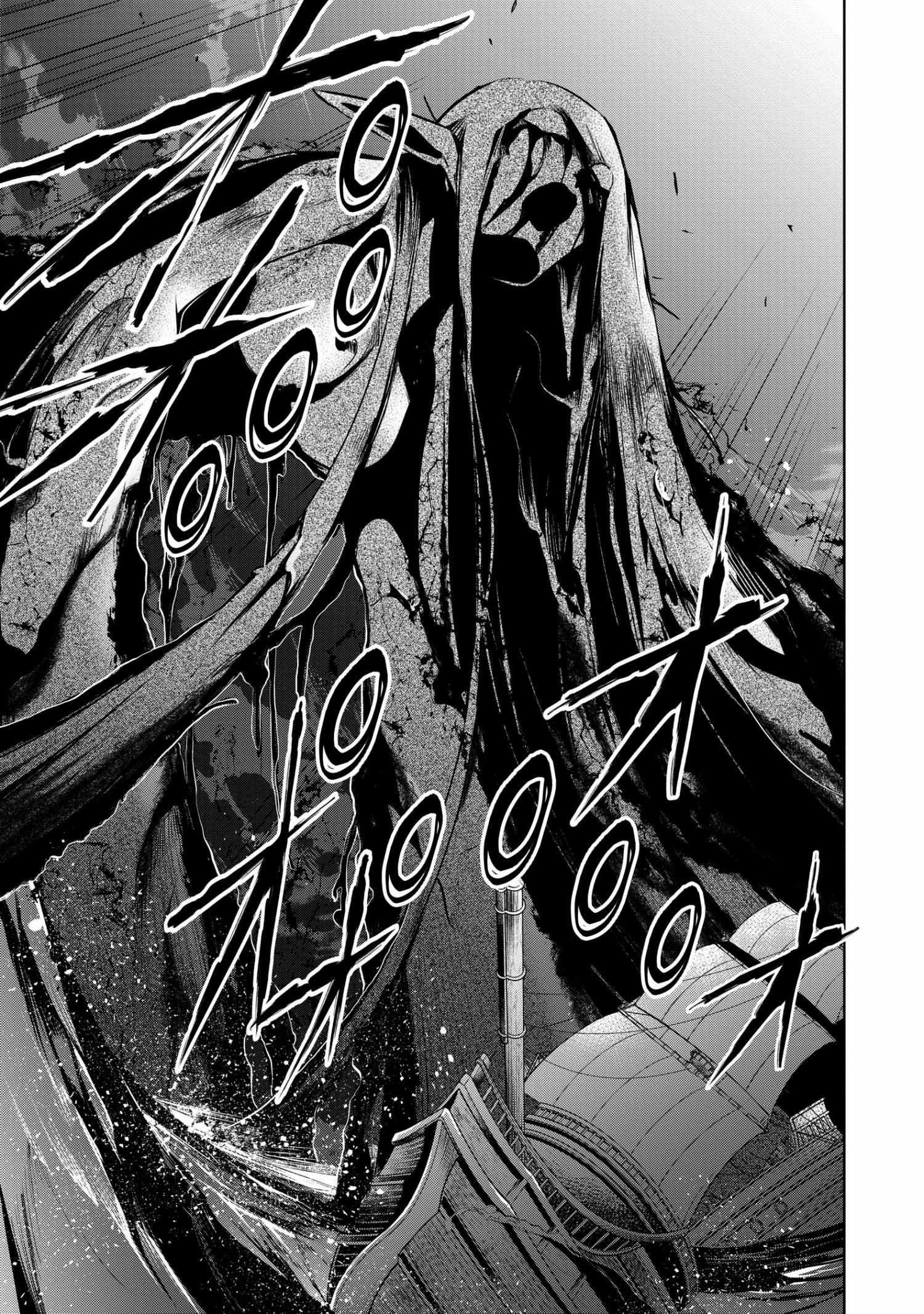 Manga page 58