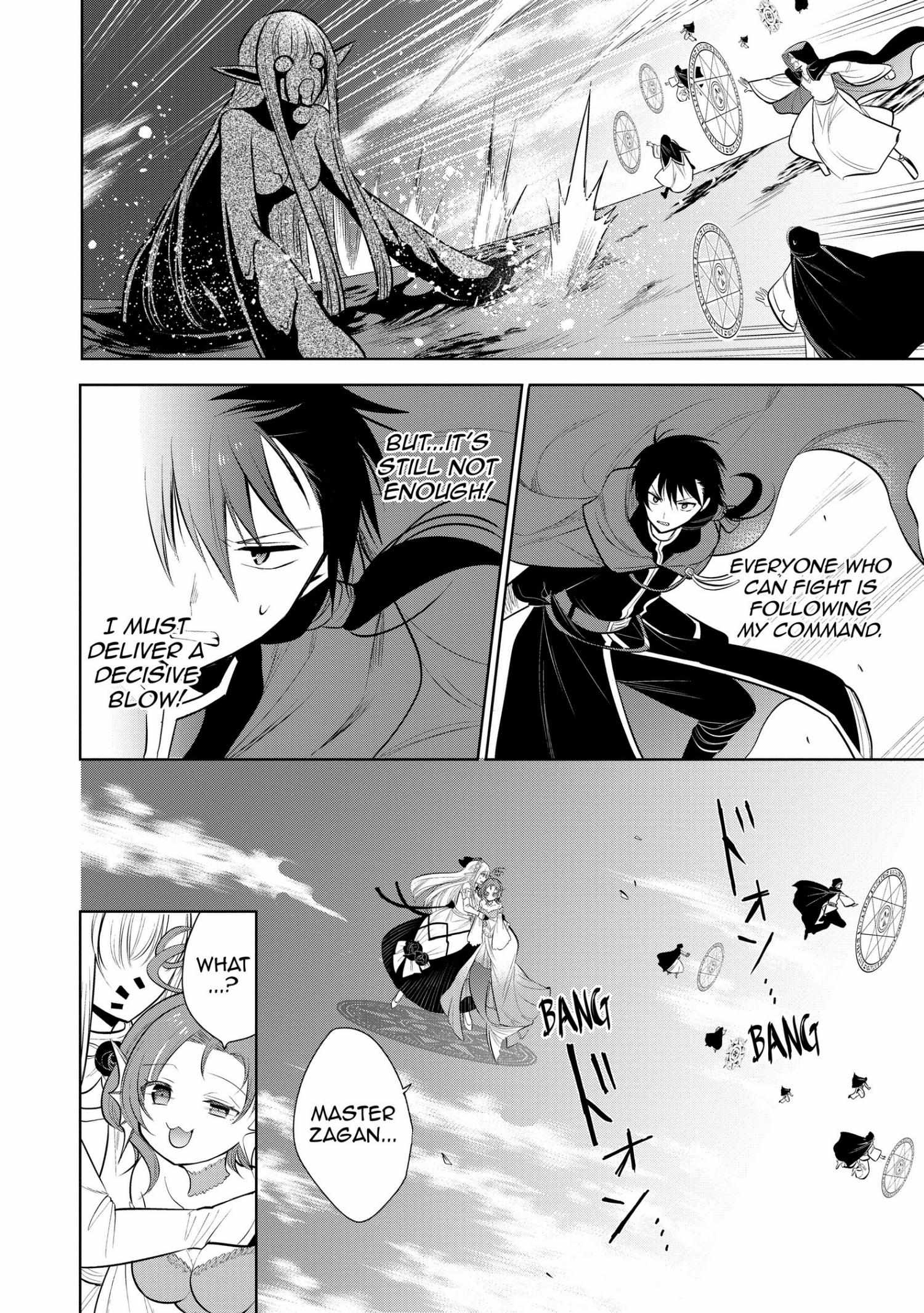Manga page 96