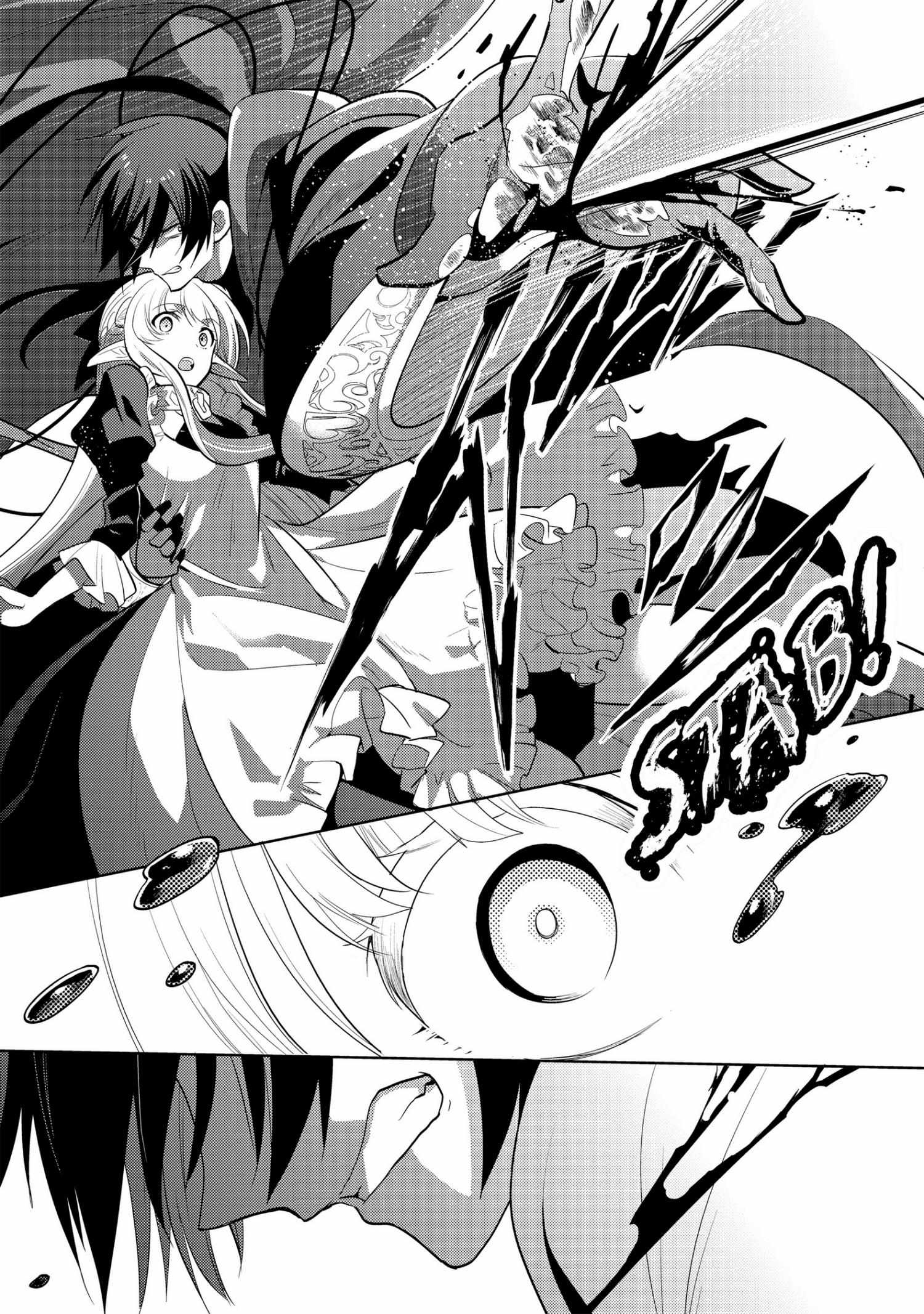 Manga page 60