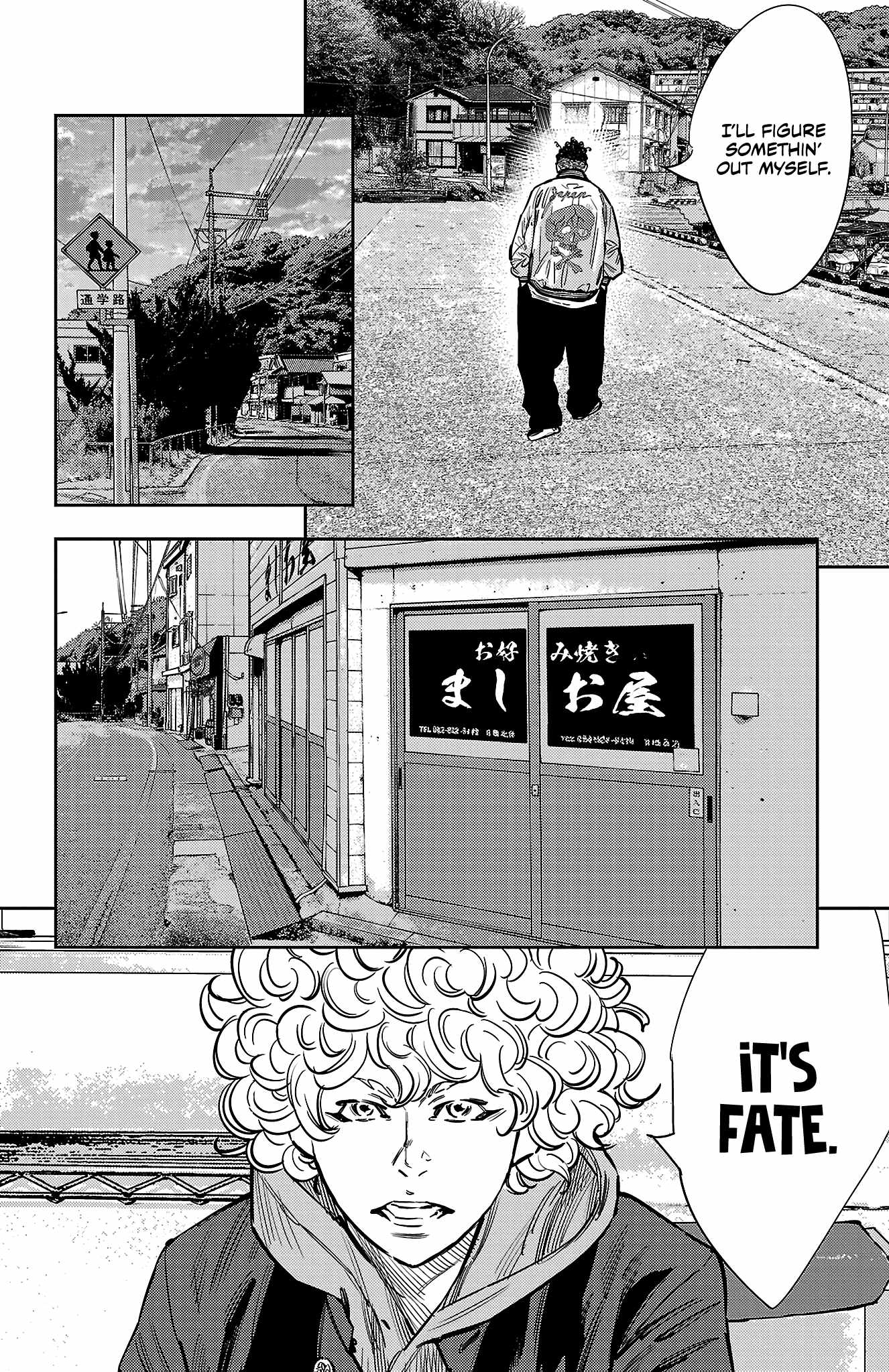 Manga page 15