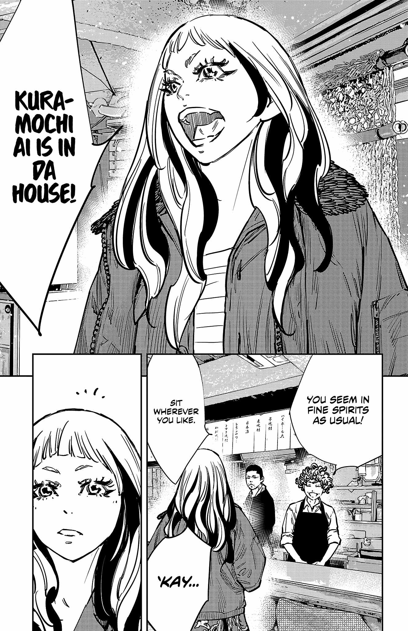 Manga page 18