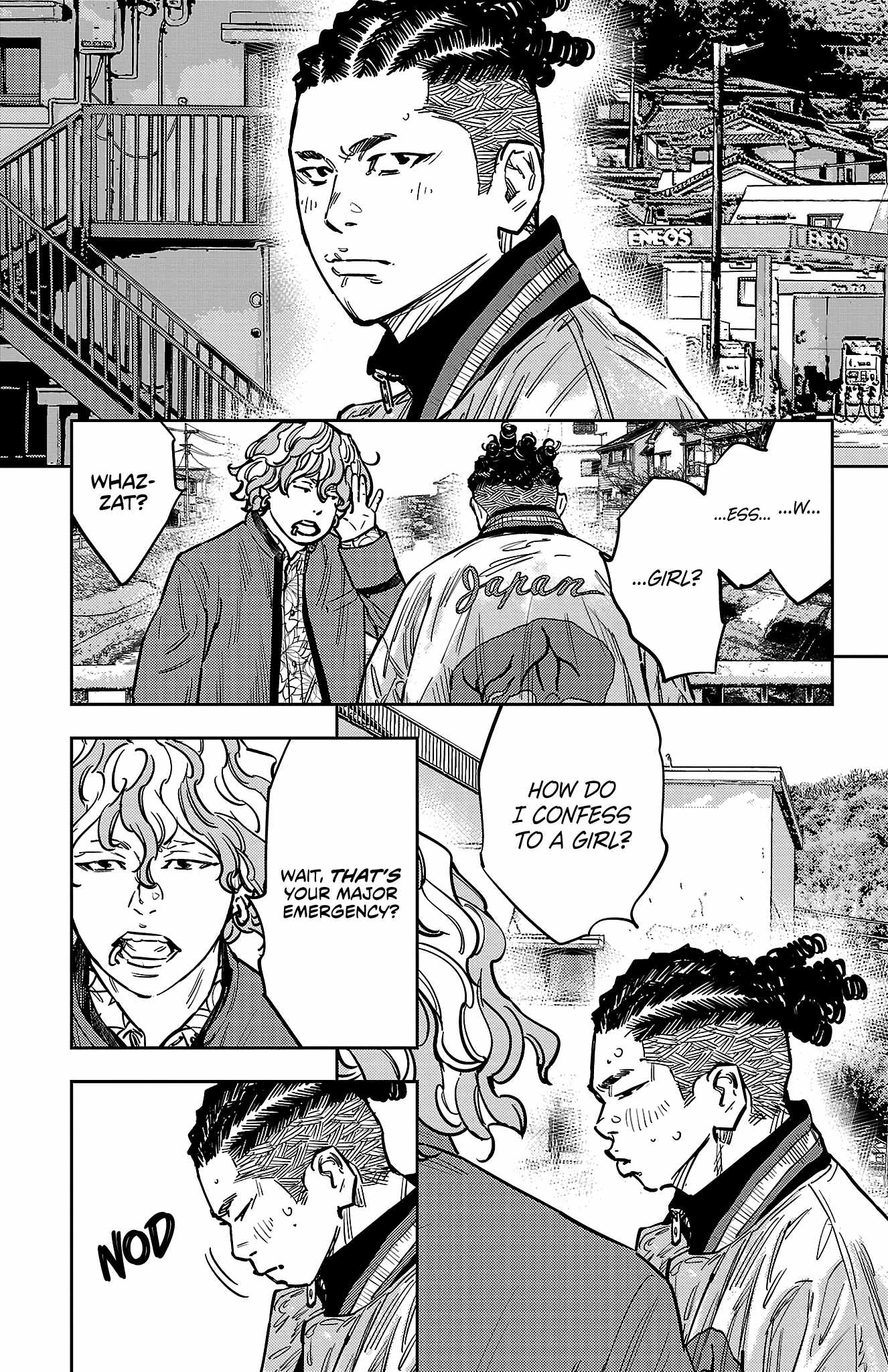 Manga page 6