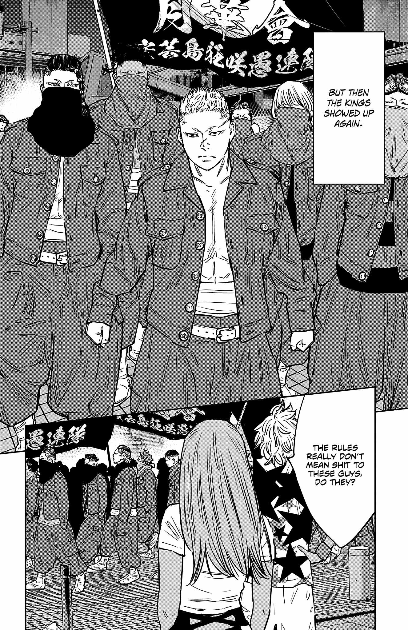 Manga page 17