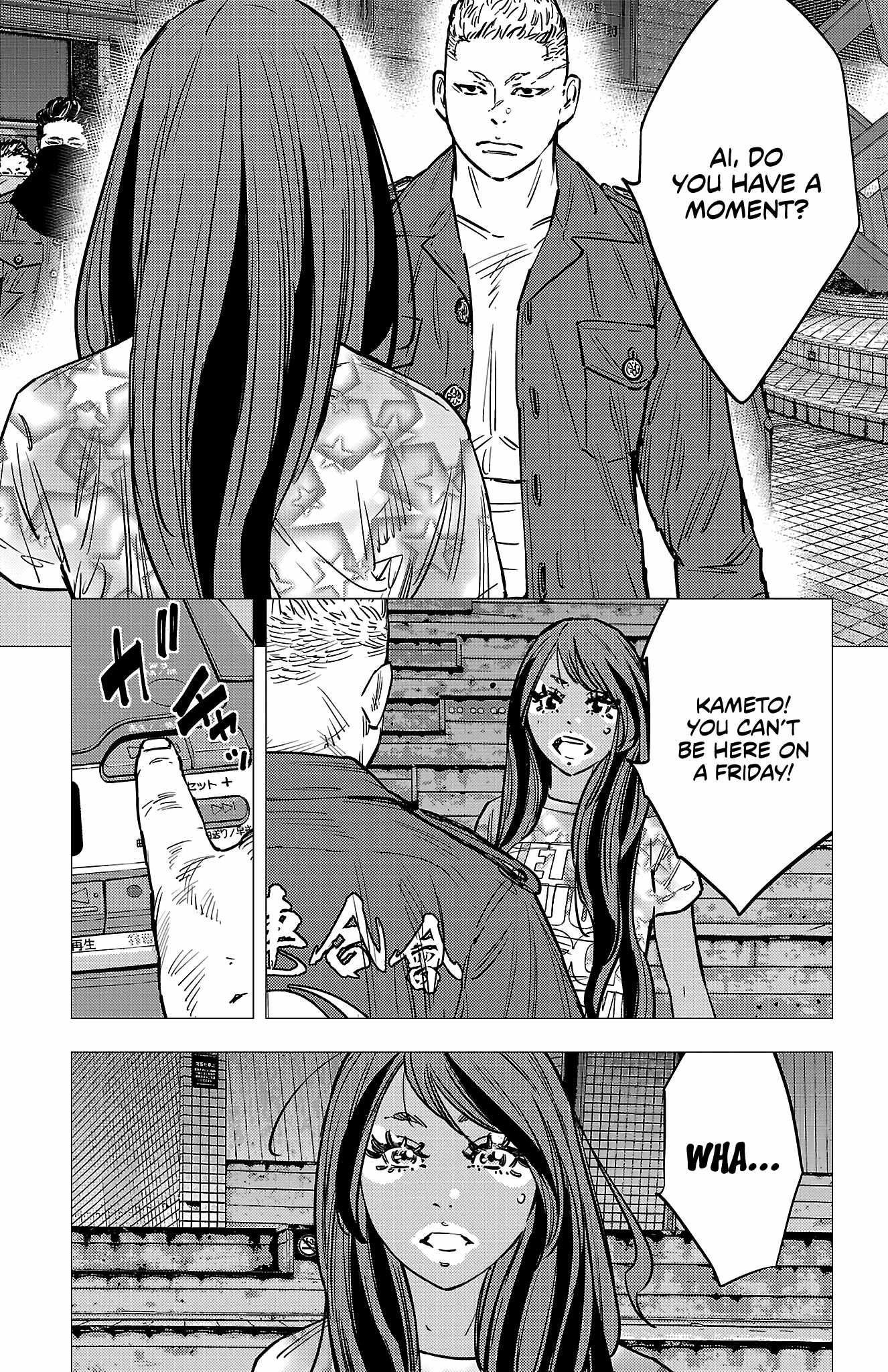 Manga page 18
