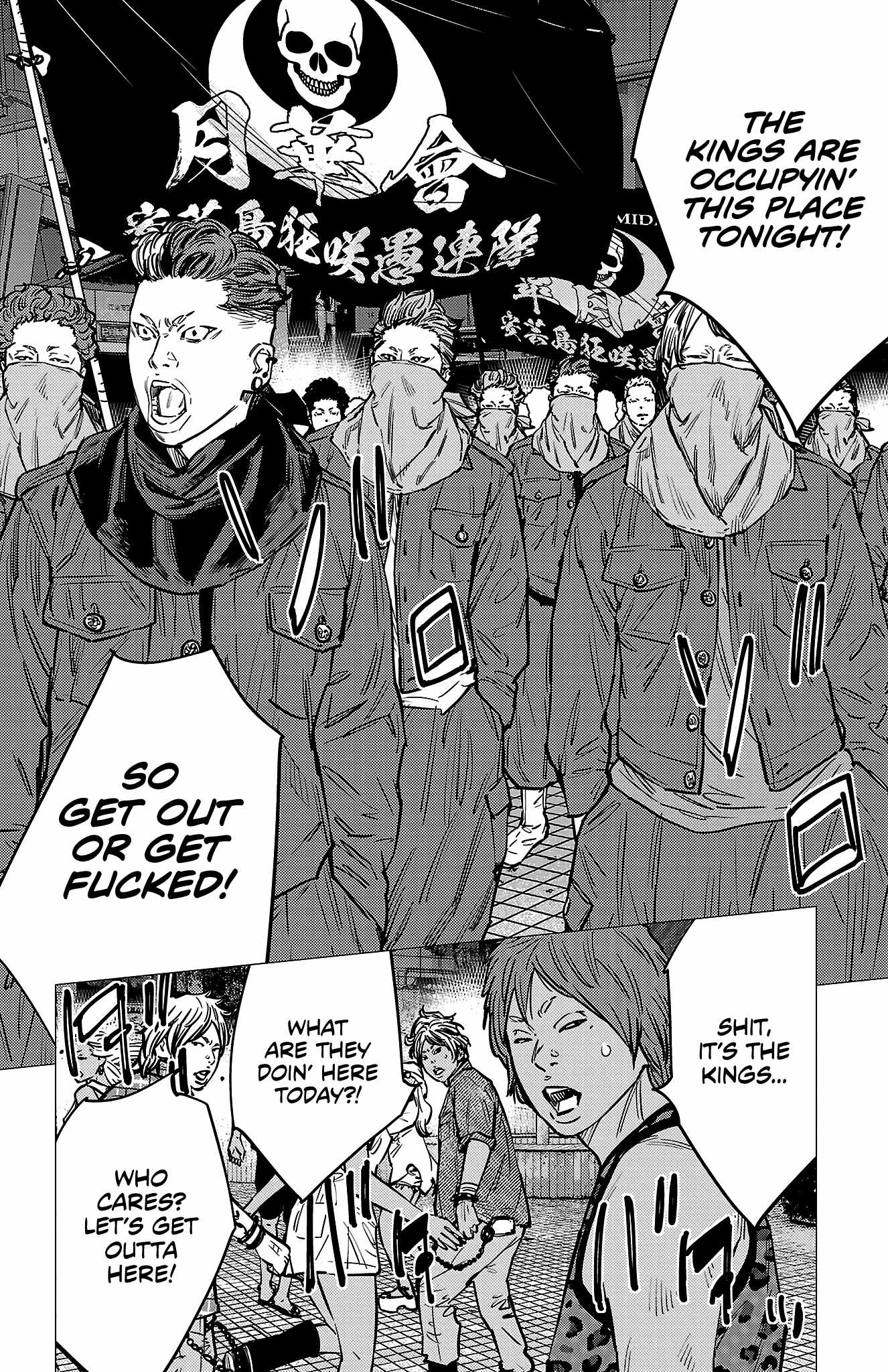 Manga page 3