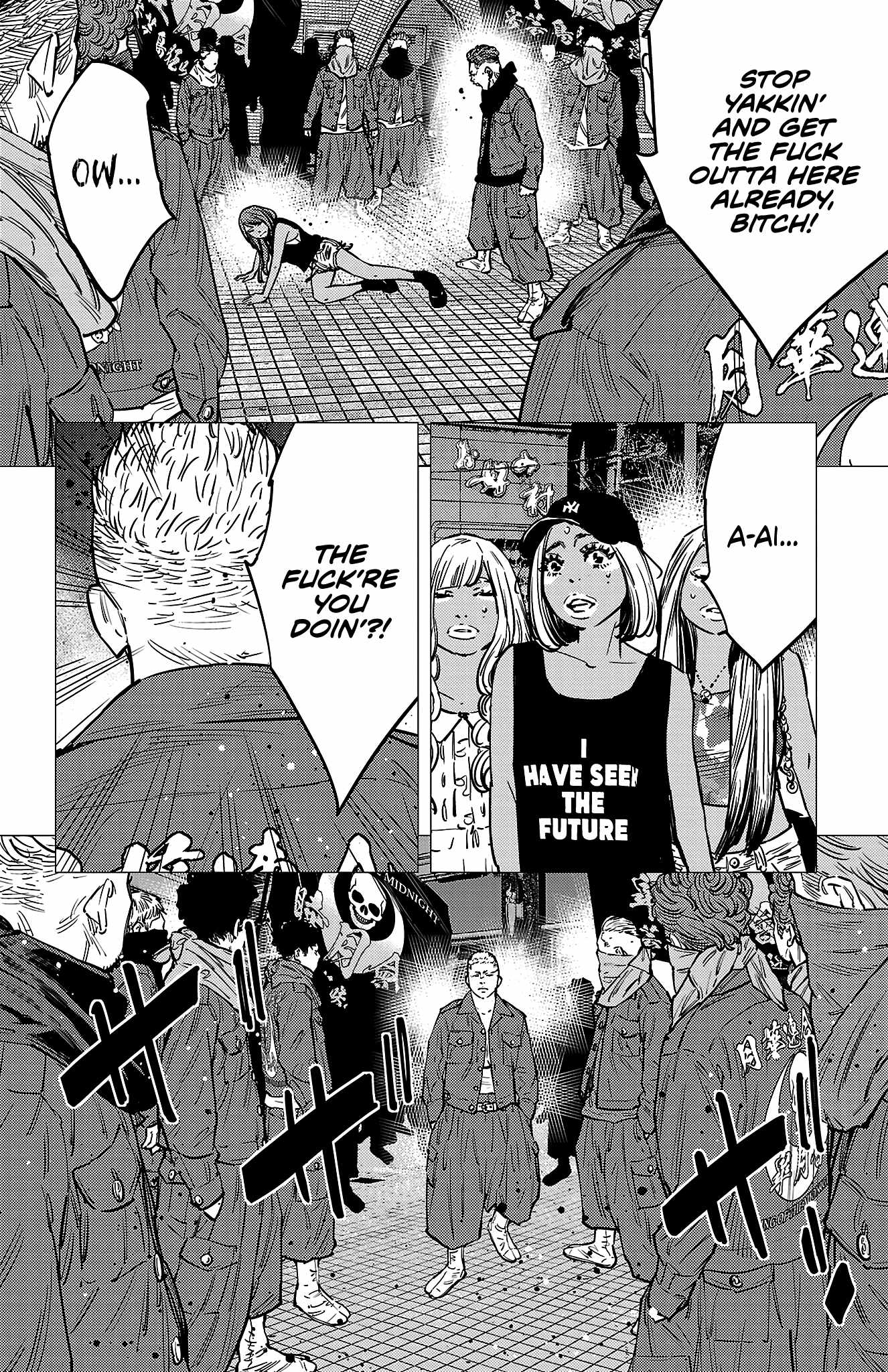 Manga page 7