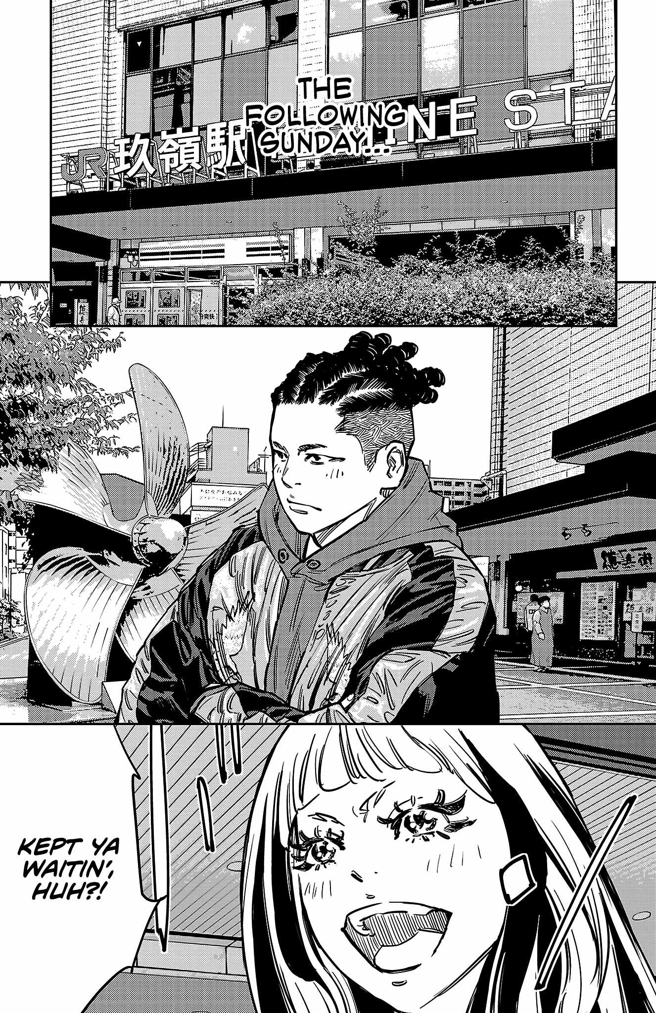 Manga page 20