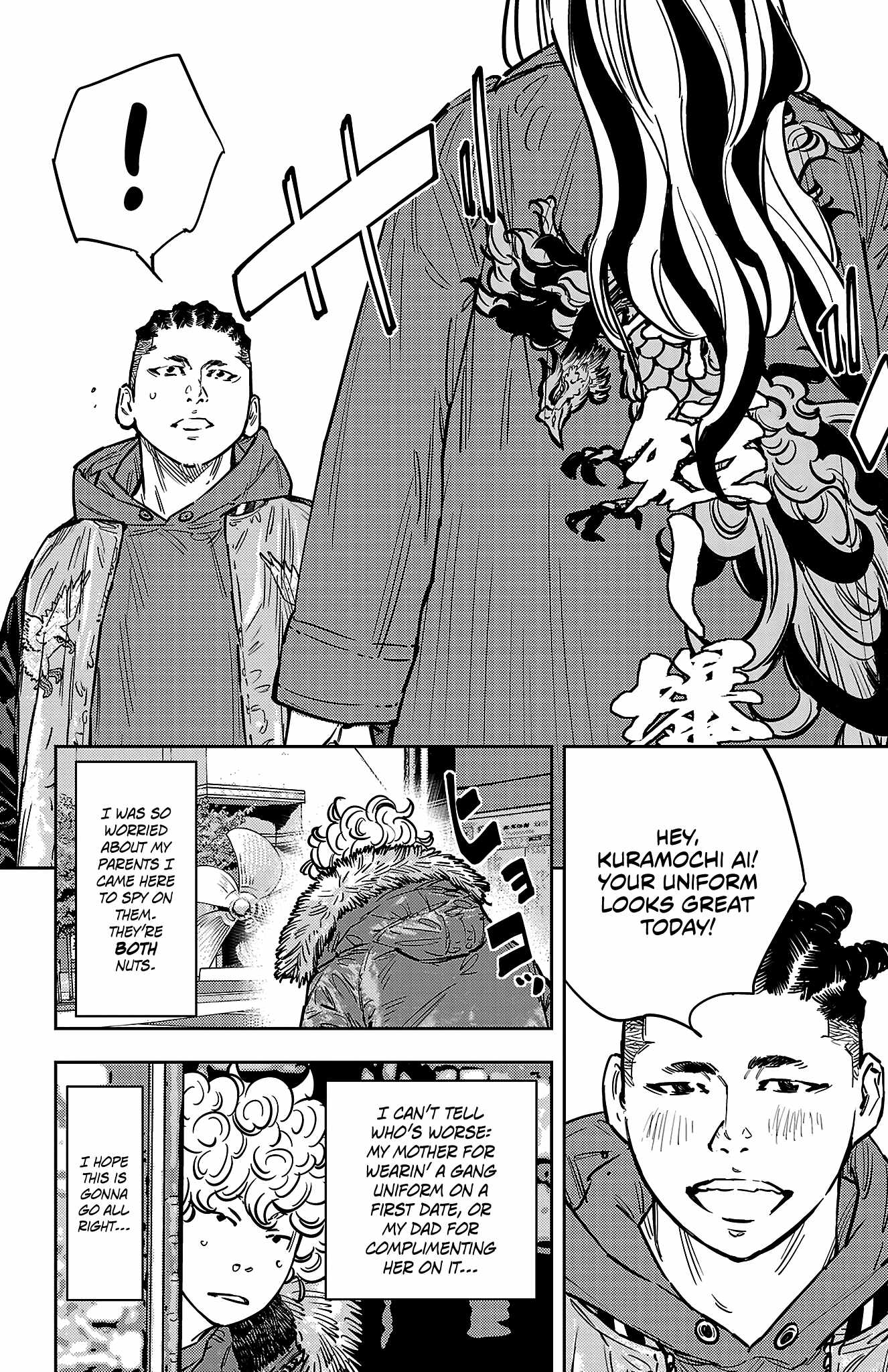 Manga page 21