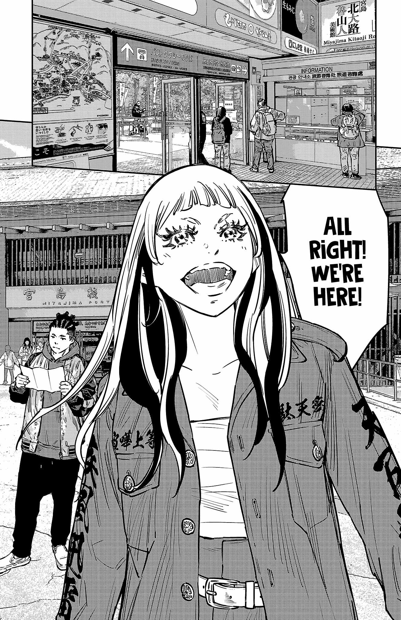 Manga page 10