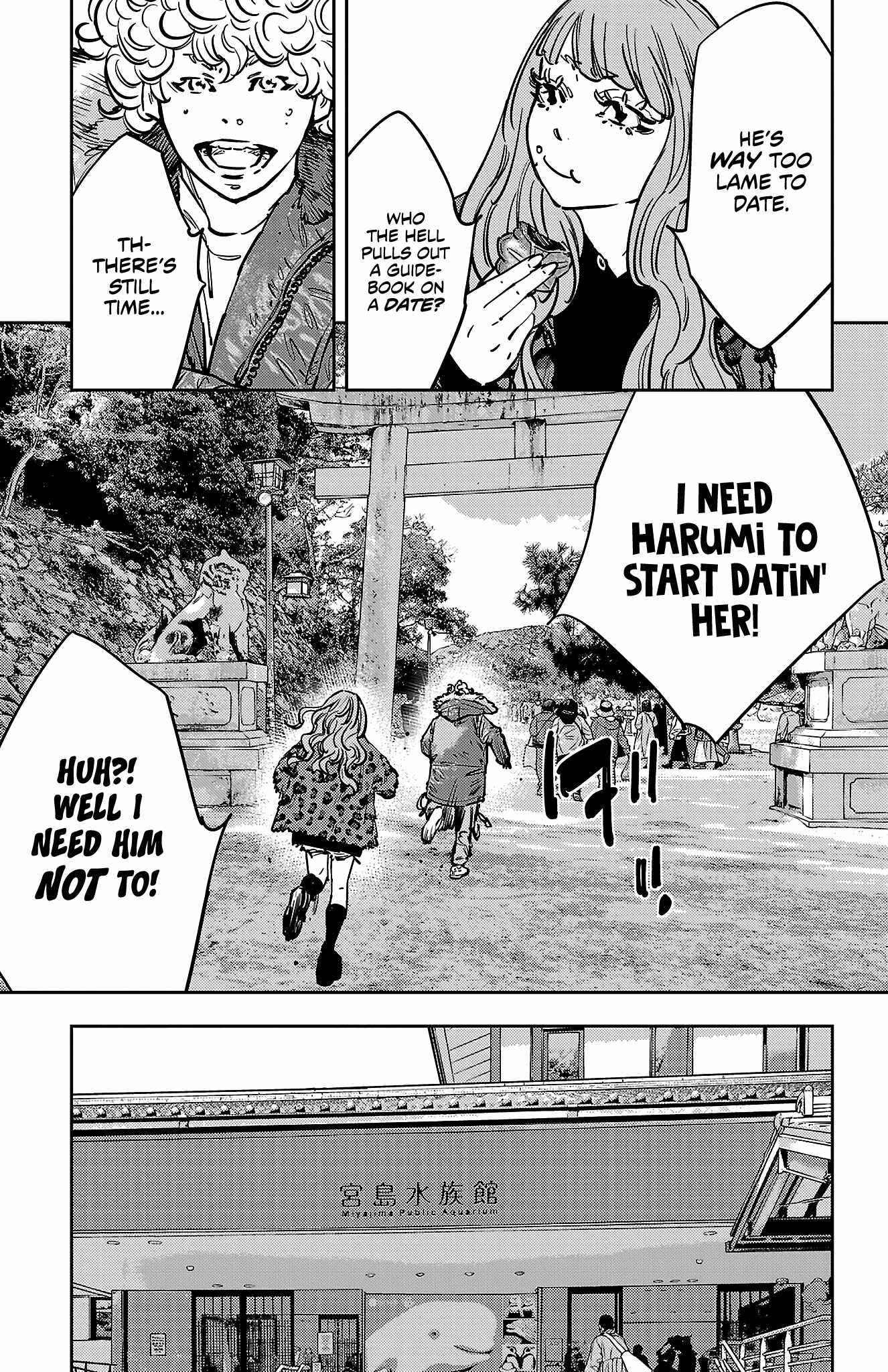 Manga page 14