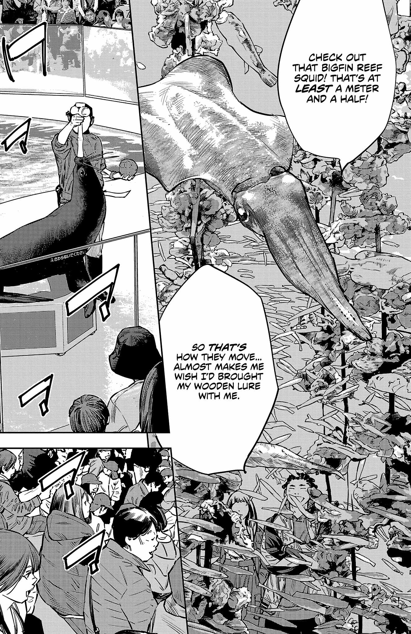 Manga page 16