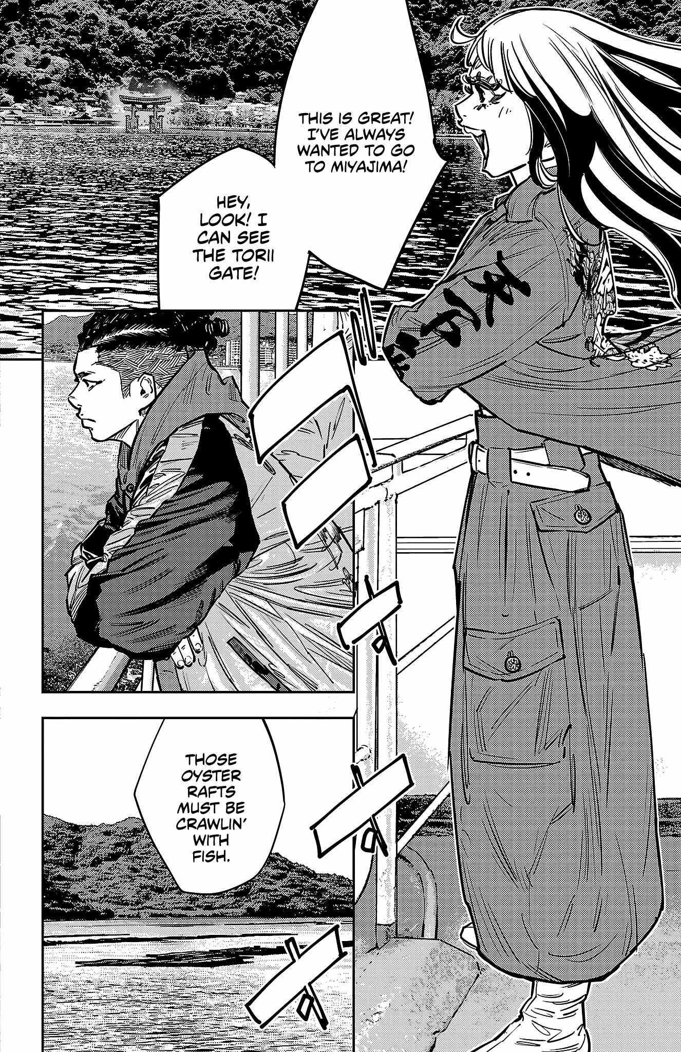 Manga page 3