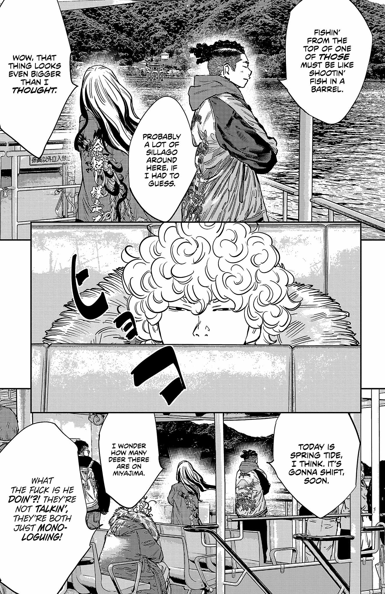 Manga page 4