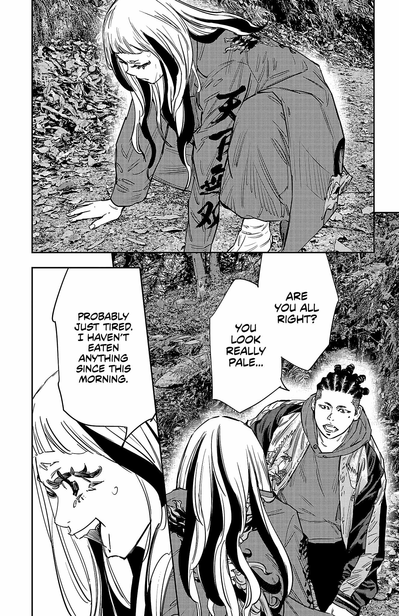 Manga page 16