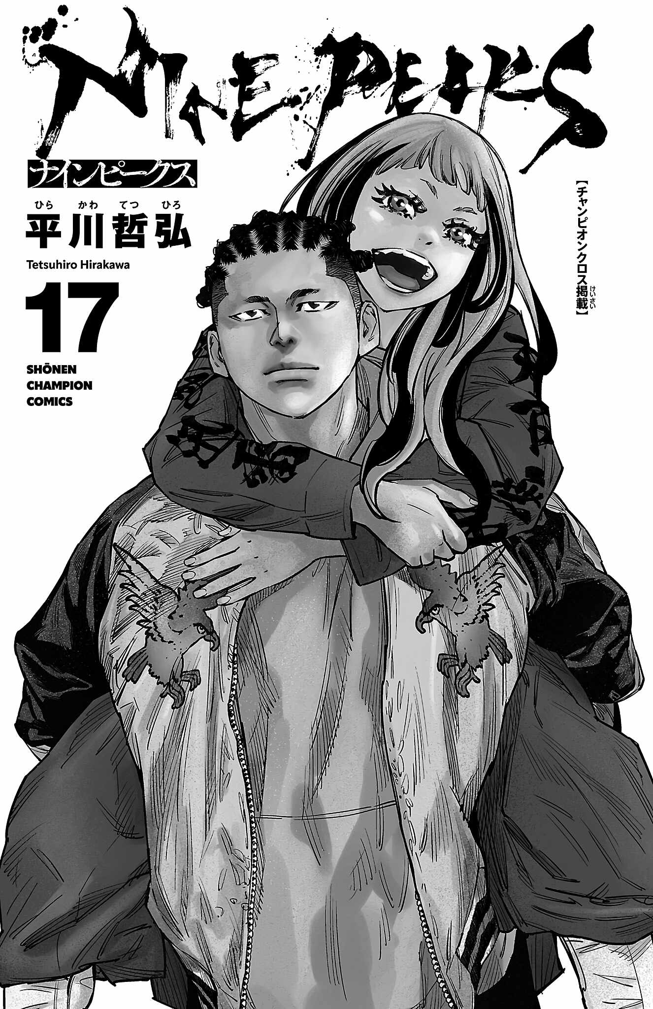 Manga page 4
